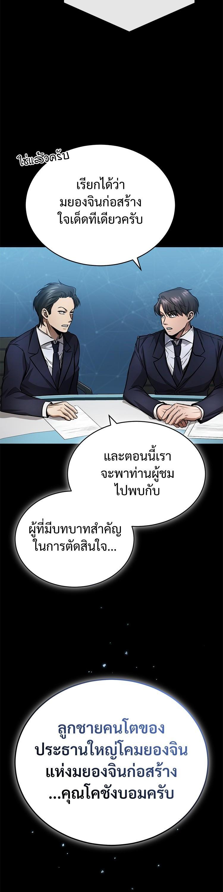 Manga-lc-com อ่านมังงะ อ่านการ์ตูน ออนไลน์ ฟรี Devil Returns To School Days ตอนที่ 1 2 3 4 5 6 7 8 9 10 11 12 13 14 ฟรี ไม่มีโฆษณา Manga-lc - อ่าน มังงะ อ่าน การ์ตูน ออนไลน์ อ่านมังงะ ฟรี