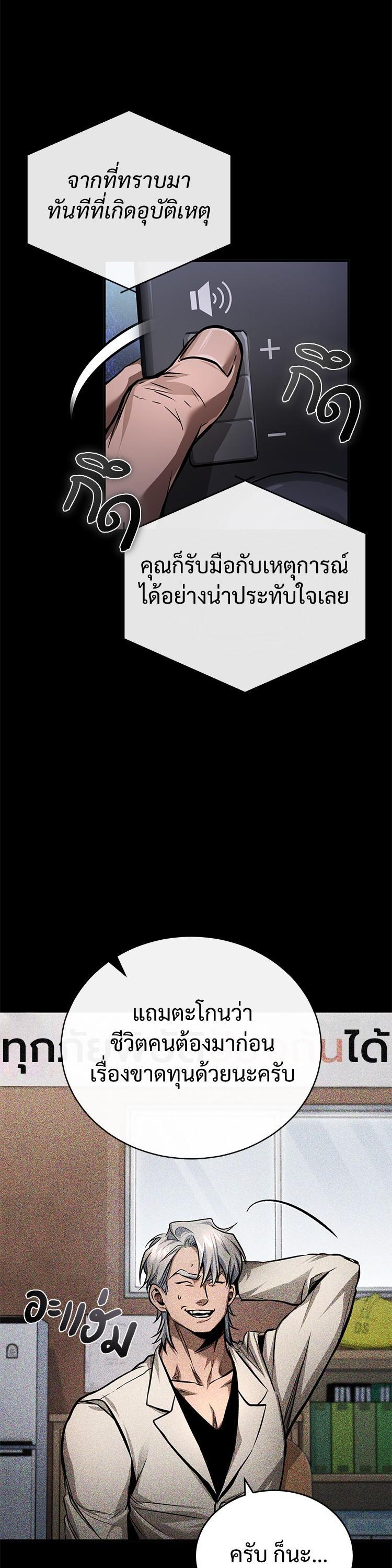 Manga-lc-com อ่านมังงะ อ่านการ์ตูน ออนไลน์ ฟรี Devil Returns To School Days ตอนที่ 1 2 3 4 5 6 7 8 9 10 11 12 13 14 ฟรี ไม่มีโฆษณา Manga-lc - อ่าน มังงะ อ่าน การ์ตูน ออนไลน์ อ่านมังงะ ฟรี