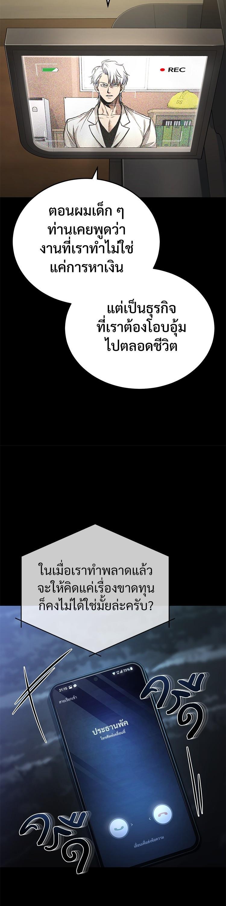 Manga-lc-com อ่านมังงะ อ่านการ์ตูน ออนไลน์ ฟรี Devil Returns To School Days ตอนที่ 1 2 3 4 5 6 7 8 9 10 11 12 13 14 ฟรี ไม่มีโฆษณา Manga-lc - อ่าน มังงะ อ่าน การ์ตูน ออนไลน์ อ่านมังงะ ฟรี