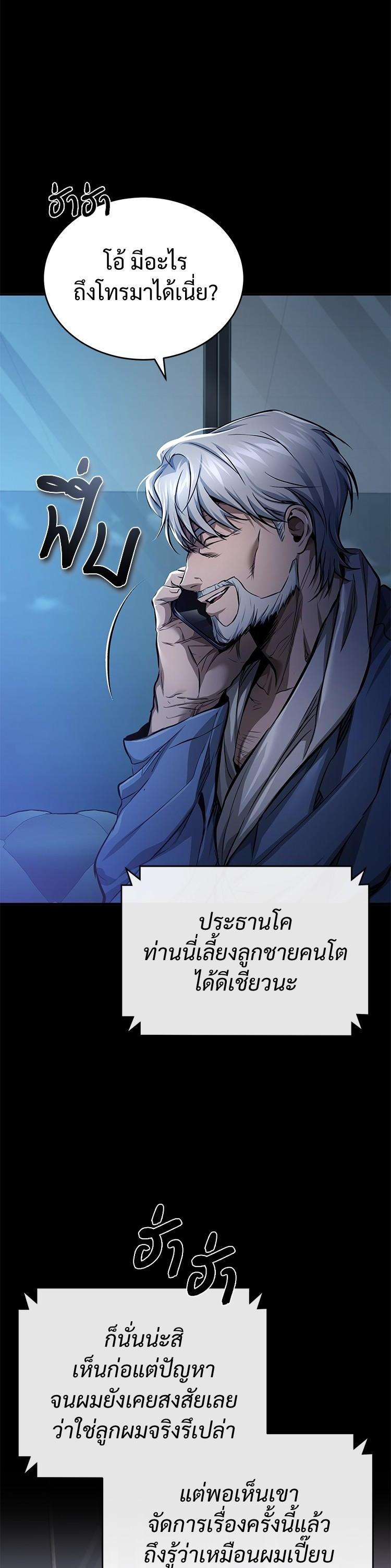 Manga-lc-com อ่านมังงะ อ่านการ์ตูน ออนไลน์ ฟรี Devil Returns To School Days ตอนที่ 1 2 3 4 5 6 7 8 9 10 11 12 13 14 ฟรี ไม่มีโฆษณา Manga-lc - อ่าน มังงะ อ่าน การ์ตูน ออนไลน์ อ่านมังงะ ฟรี