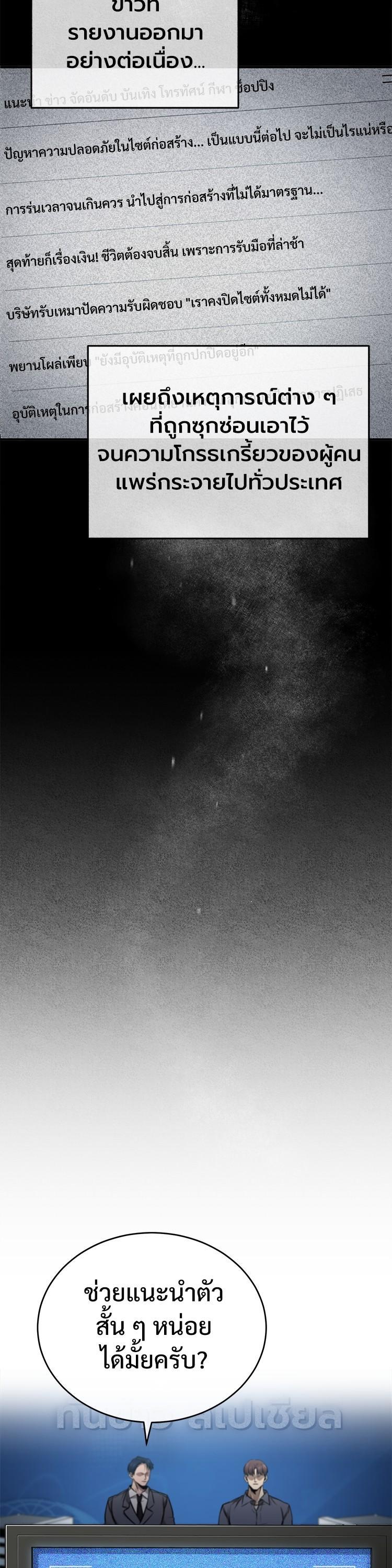 Manga-lc-com อ่านมังงะ อ่านการ์ตูน ออนไลน์ ฟรี Devil Returns To School Days ตอนที่ 1 2 3 4 5 6 7 8 9 10 11 12 13 14 ฟรี ไม่มีโฆษณา Manga-lc - อ่าน มังงะ อ่าน การ์ตูน ออนไลน์ อ่านมังงะ ฟรี