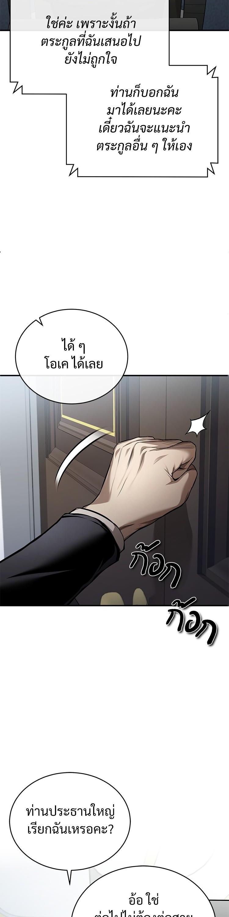 Manga-lc-com อ่านมังงะ อ่านการ์ตูน ออนไลน์ ฟรี Devil Returns To School Days ตอนที่ 1 2 3 4 5 6 7 8 9 10 11 12 13 14 ฟรี ไม่มีโฆษณา Manga-lc - อ่าน มังงะ อ่าน การ์ตูน ออนไลน์ อ่านมังงะ ฟรี