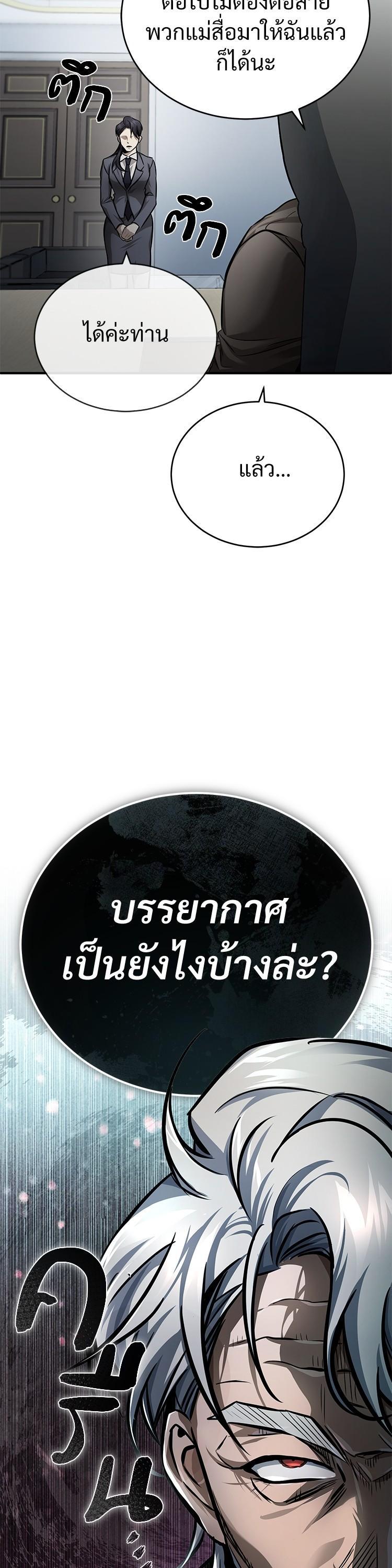 Manga-lc-com อ่านมังงะ อ่านการ์ตูน ออนไลน์ ฟรี Devil Returns To School Days ตอนที่ 1 2 3 4 5 6 7 8 9 10 11 12 13 14 ฟรี ไม่มีโฆษณา Manga-lc - อ่าน มังงะ อ่าน การ์ตูน ออนไลน์ อ่านมังงะ ฟรี