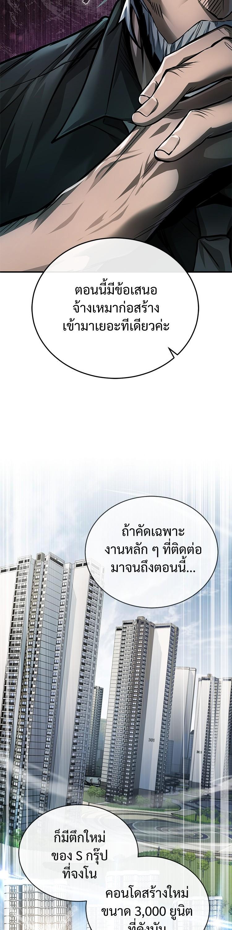 Manga-lc-com อ่านมังงะ อ่านการ์ตูน ออนไลน์ ฟรี Devil Returns To School Days ตอนที่ 1 2 3 4 5 6 7 8 9 10 11 12 13 14 ฟรี ไม่มีโฆษณา Manga-lc - อ่าน มังงะ อ่าน การ์ตูน ออนไลน์ อ่านมังงะ ฟรี