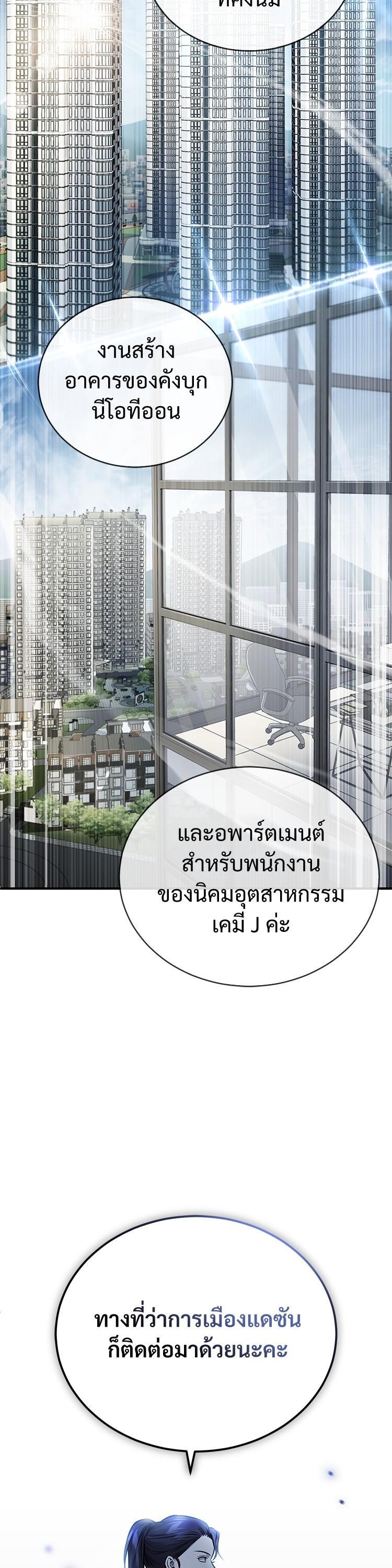 Manga-lc-com อ่านมังงะ อ่านการ์ตูน ออนไลน์ ฟรี Devil Returns To School Days ตอนที่ 1 2 3 4 5 6 7 8 9 10 11 12 13 14 ฟรี ไม่มีโฆษณา Manga-lc - อ่าน มังงะ อ่าน การ์ตูน ออนไลน์ อ่านมังงะ ฟรี