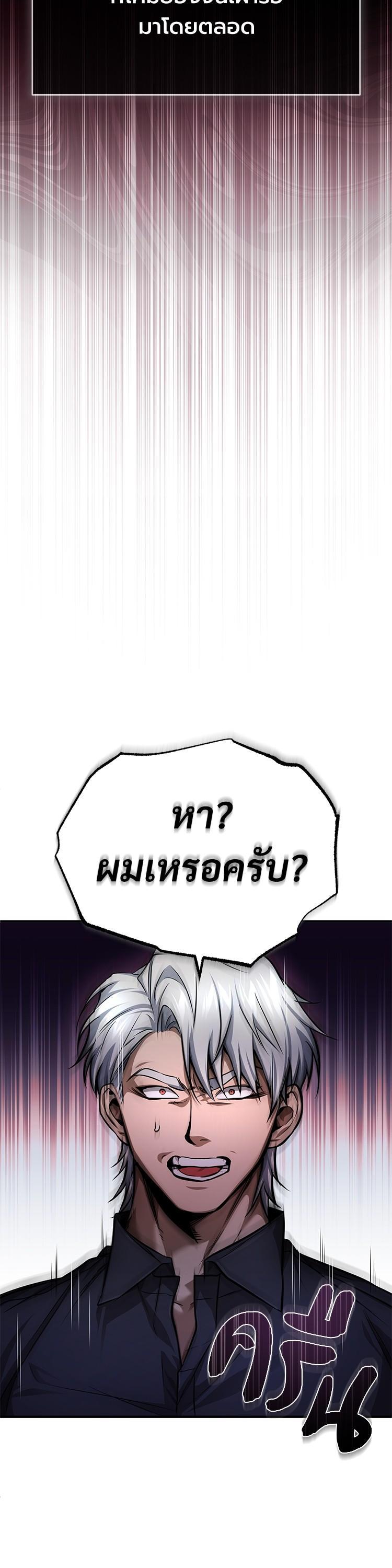 Manga-lc-com อ่านมังงะ อ่านการ์ตูน ออนไลน์ ฟรี Devil Returns To School Days ตอนที่ 1 2 3 4 5 6 7 8 9 10 11 12 13 14 ฟรี ไม่มีโฆษณา Manga-lc - อ่าน มังงะ อ่าน การ์ตูน ออนไลน์ อ่านมังงะ ฟรี