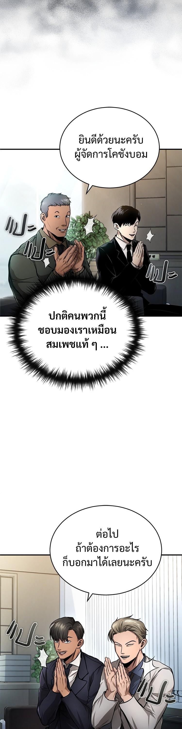 Manga-lc-com อ่านมังงะ อ่านการ์ตูน ออนไลน์ ฟรี Devil Returns To School Days ตอนที่ 1 2 3 4 5 6 7 8 9 10 11 12 13 14 ฟรี ไม่มีโฆษณา Manga-lc - อ่าน มังงะ อ่าน การ์ตูน ออนไลน์ อ่านมังงะ ฟรี