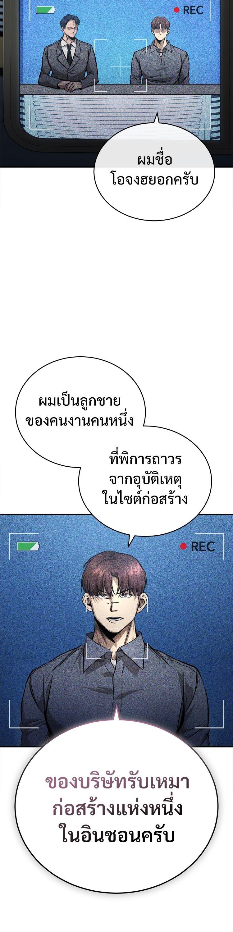 Manga-lc-com อ่านมังงะ อ่านการ์ตูน ออนไลน์ ฟรี Devil Returns To School Days ตอนที่ 1 2 3 4 5 6 7 8 9 10 11 12 13 14 ฟรี ไม่มีโฆษณา Manga-lc - อ่าน มังงะ อ่าน การ์ตูน ออนไลน์ อ่านมังงะ ฟรี