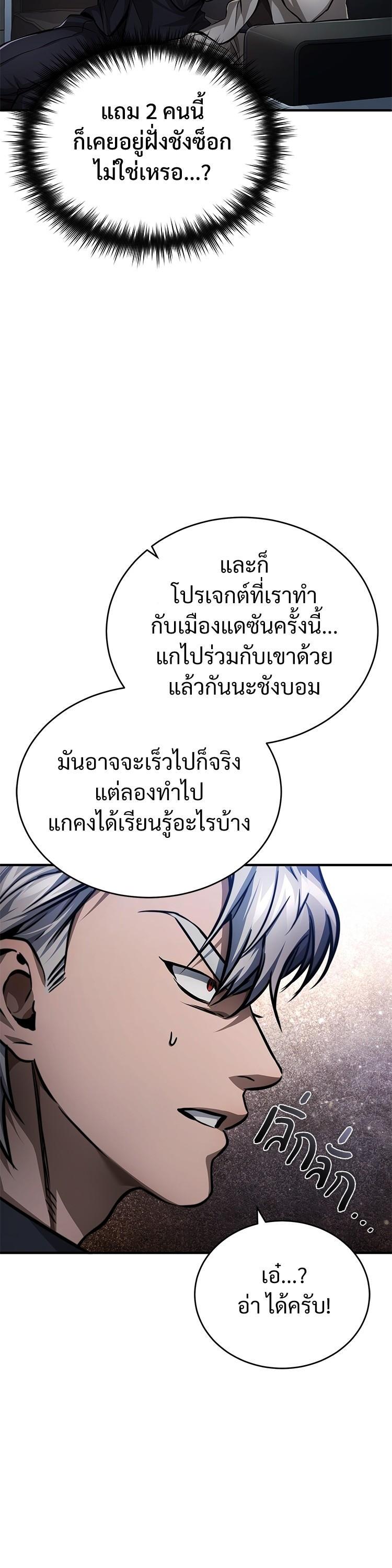 Manga-lc-com อ่านมังงะ อ่านการ์ตูน ออนไลน์ ฟรี Devil Returns To School Days ตอนที่ 1 2 3 4 5 6 7 8 9 10 11 12 13 14 ฟรี ไม่มีโฆษณา Manga-lc - อ่าน มังงะ อ่าน การ์ตูน ออนไลน์ อ่านมังงะ ฟรี