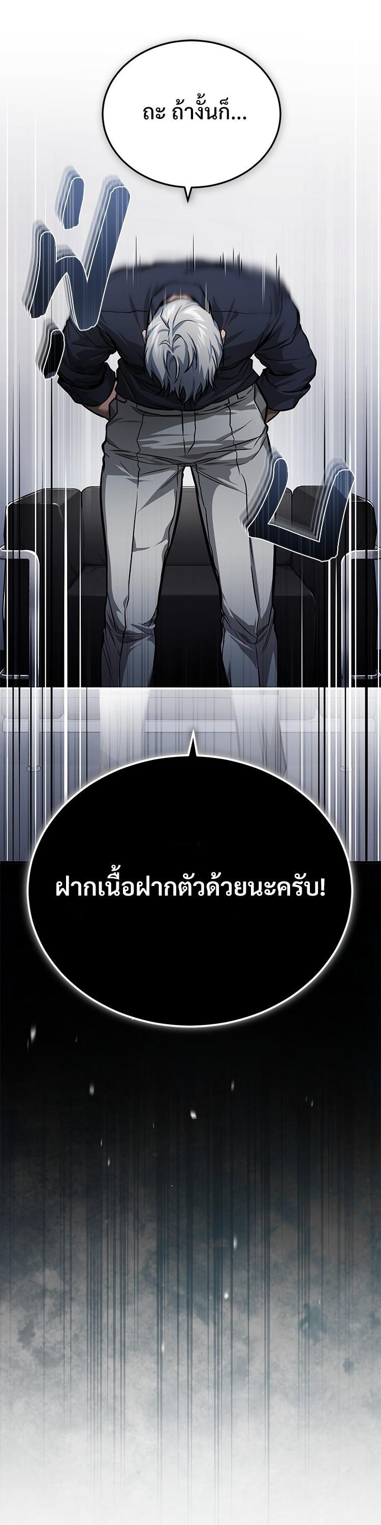 Manga-lc-com อ่านมังงะ อ่านการ์ตูน ออนไลน์ ฟรี Devil Returns To School Days ตอนที่ 1 2 3 4 5 6 7 8 9 10 11 12 13 14 ฟรี ไม่มีโฆษณา Manga-lc - อ่าน มังงะ อ่าน การ์ตูน ออนไลน์ อ่านมังงะ ฟรี