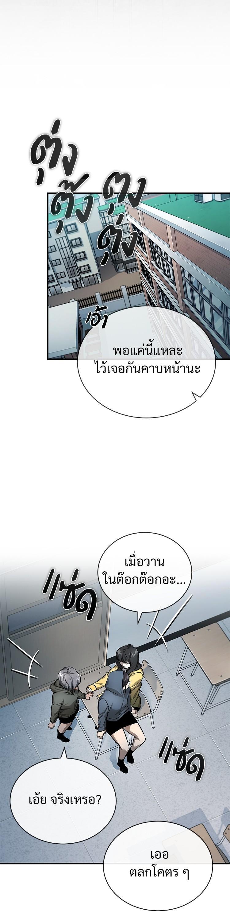 Manga-lc-com อ่านมังงะ อ่านการ์ตูน ออนไลน์ ฟรี Devil Returns To School Days ตอนที่ 1 2 3 4 5 6 7 8 9 10 11 12 13 14 ฟรี ไม่มีโฆษณา Manga-lc - อ่าน มังงะ อ่าน การ์ตูน ออนไลน์ อ่านมังงะ ฟรี