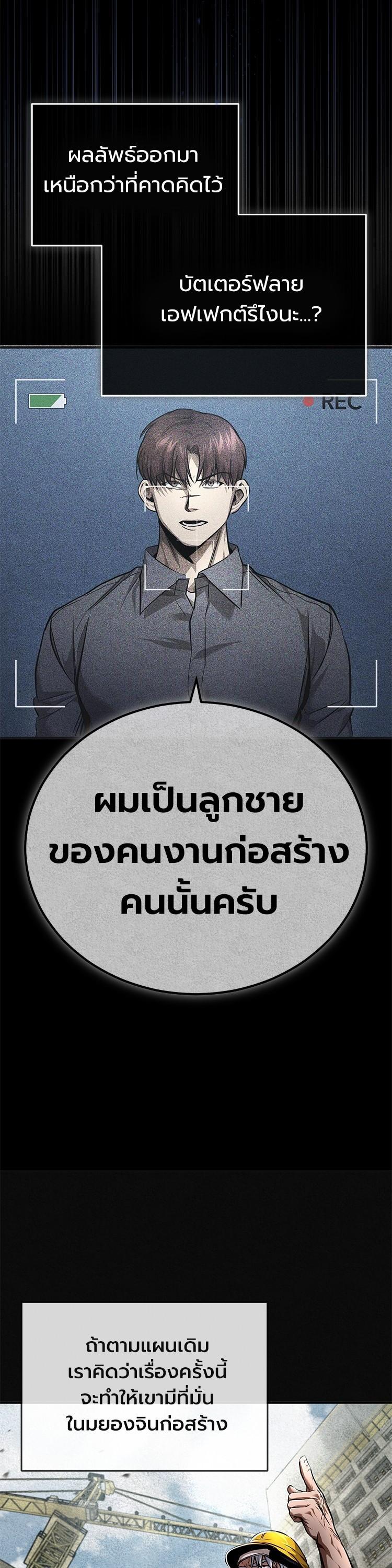 Manga-lc-com อ่านมังงะ อ่านการ์ตูน ออนไลน์ ฟรี Devil Returns To School Days ตอนที่ 1 2 3 4 5 6 7 8 9 10 11 12 13 14 ฟรี ไม่มีโฆษณา Manga-lc - อ่าน มังงะ อ่าน การ์ตูน ออนไลน์ อ่านมังงะ ฟรี