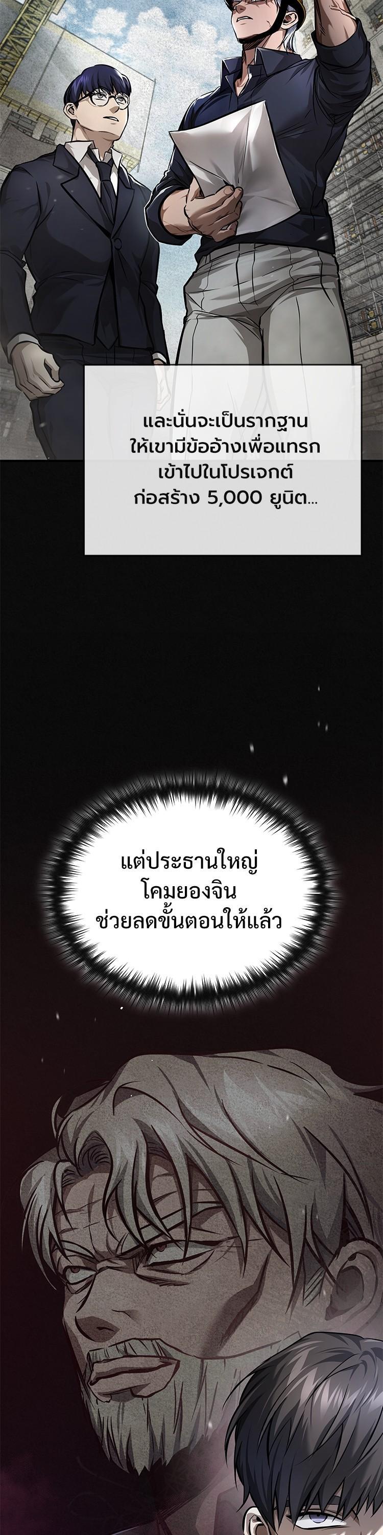 Manga-lc-com อ่านมังงะ อ่านการ์ตูน ออนไลน์ ฟรี Devil Returns To School Days ตอนที่ 1 2 3 4 5 6 7 8 9 10 11 12 13 14 ฟรี ไม่มีโฆษณา Manga-lc - อ่าน มังงะ อ่าน การ์ตูน ออนไลน์ อ่านมังงะ ฟรี