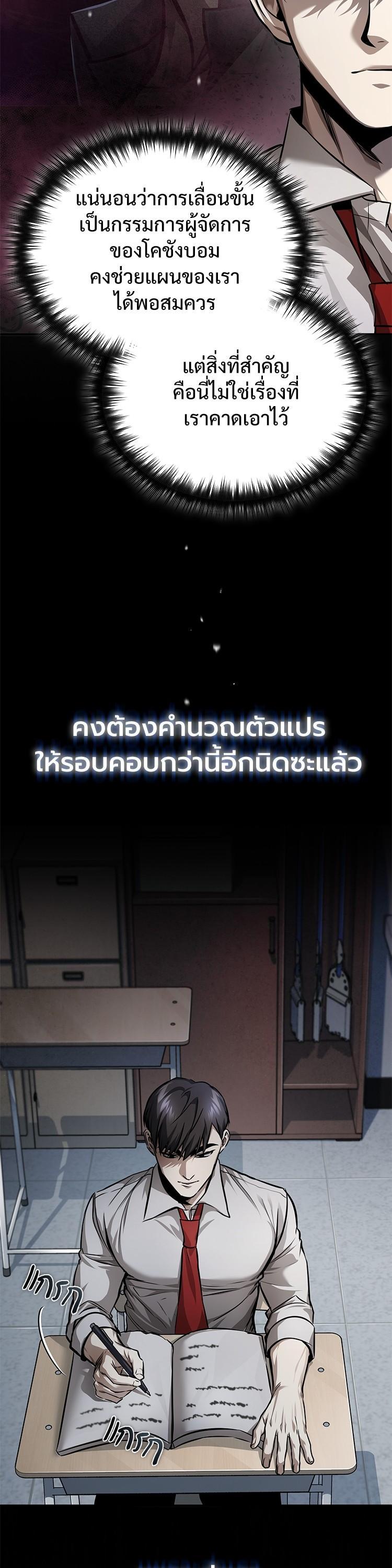 Manga-lc-com อ่านมังงะ อ่านการ์ตูน ออนไลน์ ฟรี Devil Returns To School Days ตอนที่ 1 2 3 4 5 6 7 8 9 10 11 12 13 14 ฟรี ไม่มีโฆษณา Manga-lc - อ่าน มังงะ อ่าน การ์ตูน ออนไลน์ อ่านมังงะ ฟรี