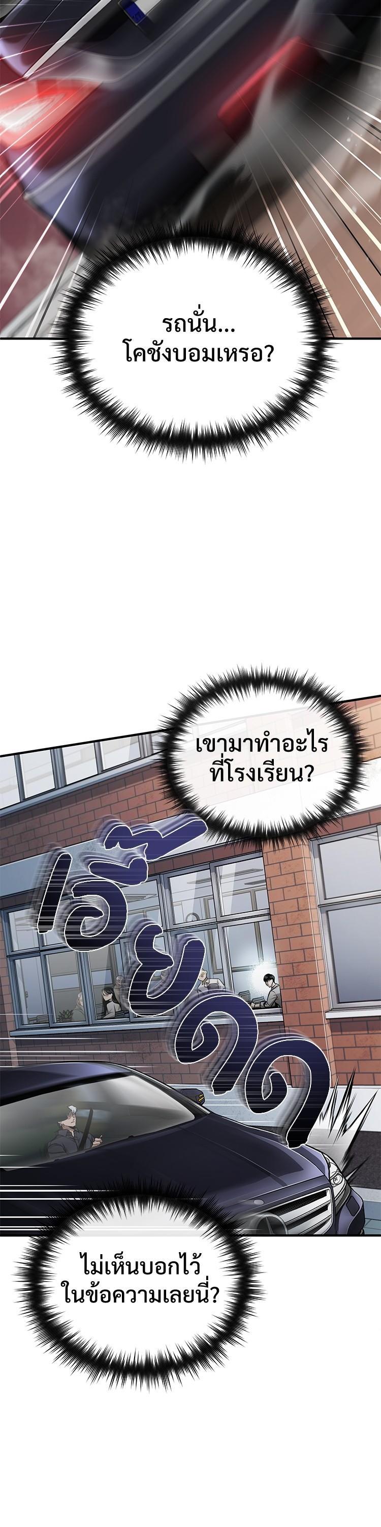 Manga-lc-com อ่านมังงะ อ่านการ์ตูน ออนไลน์ ฟรี Devil Returns To School Days ตอนที่ 1 2 3 4 5 6 7 8 9 10 11 12 13 14 ฟรี ไม่มีโฆษณา Manga-lc - อ่าน มังงะ อ่าน การ์ตูน ออนไลน์ อ่านมังงะ ฟรี