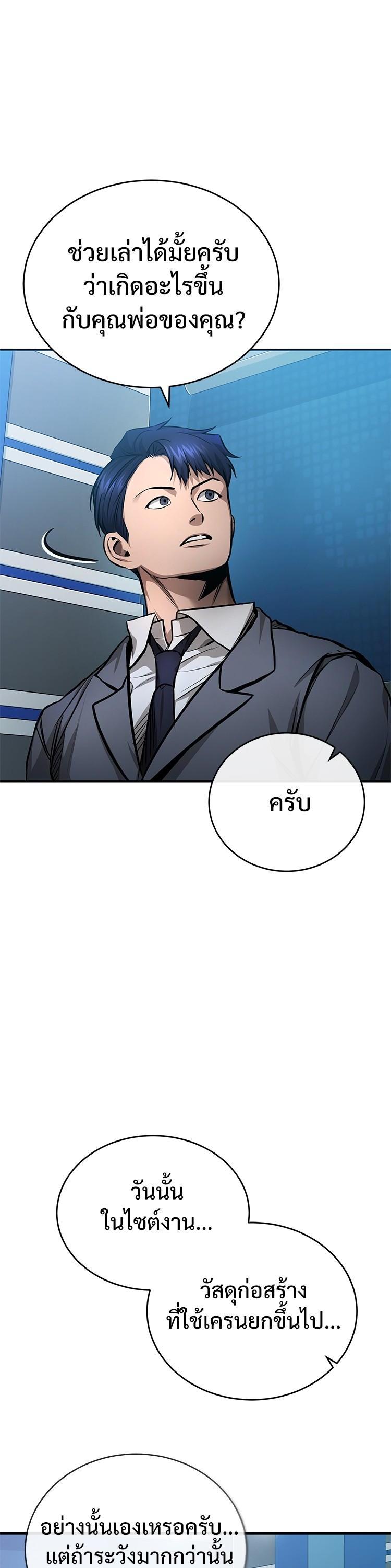 Manga-lc-com อ่านมังงะ อ่านการ์ตูน ออนไลน์ ฟรี Devil Returns To School Days ตอนที่ 1 2 3 4 5 6 7 8 9 10 11 12 13 14 ฟรี ไม่มีโฆษณา Manga-lc - อ่าน มังงะ อ่าน การ์ตูน ออนไลน์ อ่านมังงะ ฟรี