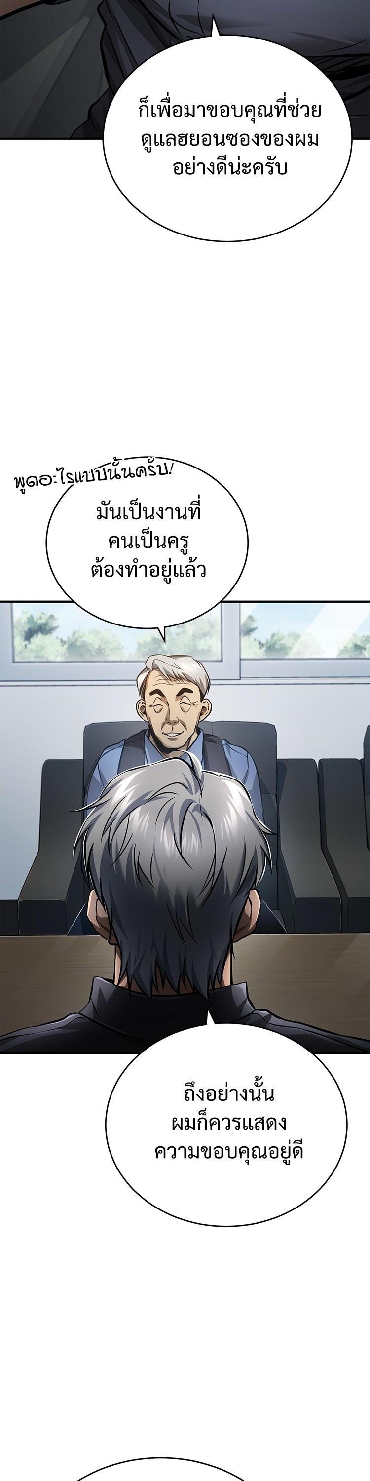 Manga-lc-com อ่านมังงะ อ่านการ์ตูน ออนไลน์ ฟรี Devil Returns To School Days ตอนที่ 1 2 3 4 5 6 7 8 9 10 11 12 13 14 ฟรี ไม่มีโฆษณา Manga-lc - อ่าน มังงะ อ่าน การ์ตูน ออนไลน์ อ่านมังงะ ฟรี