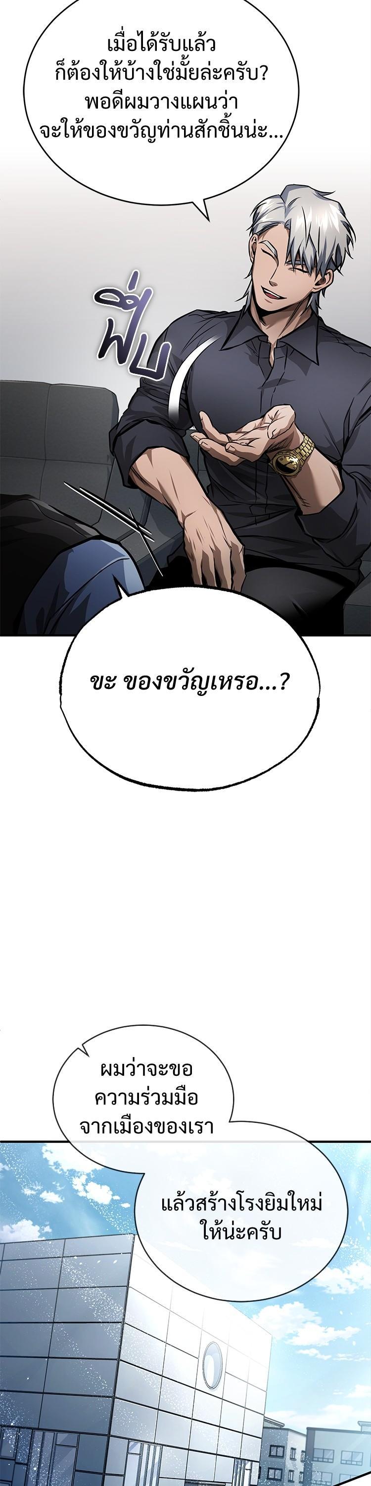 Manga-lc-com อ่านมังงะ อ่านการ์ตูน ออนไลน์ ฟรี Devil Returns To School Days ตอนที่ 1 2 3 4 5 6 7 8 9 10 11 12 13 14 ฟรี ไม่มีโฆษณา Manga-lc - อ่าน มังงะ อ่าน การ์ตูน ออนไลน์ อ่านมังงะ ฟรี