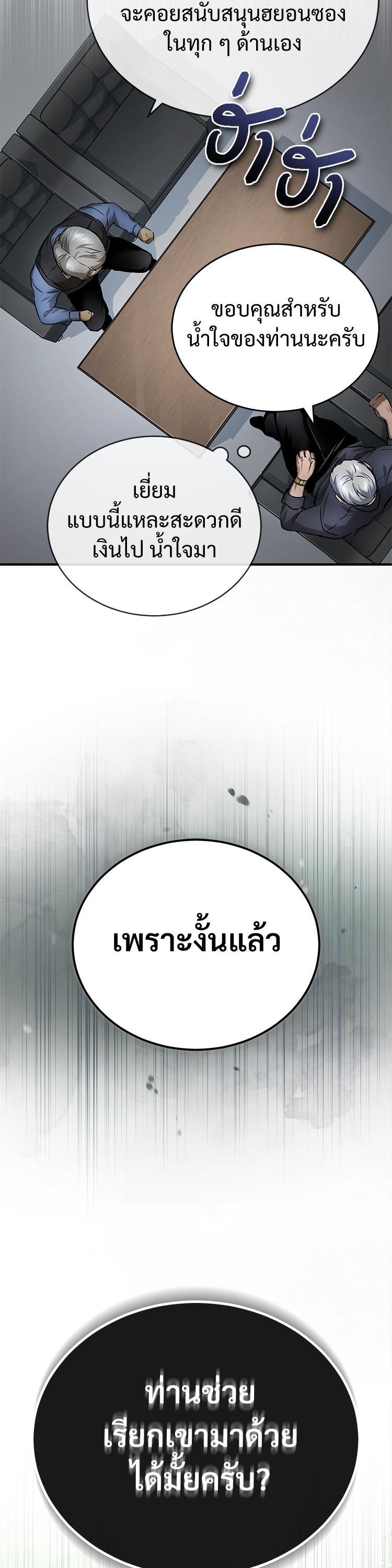 Manga-lc-com อ่านมังงะ อ่านการ์ตูน ออนไลน์ ฟรี Devil Returns To School Days ตอนที่ 1 2 3 4 5 6 7 8 9 10 11 12 13 14 ฟรี ไม่มีโฆษณา Manga-lc - อ่าน มังงะ อ่าน การ์ตูน ออนไลน์ อ่านมังงะ ฟรี