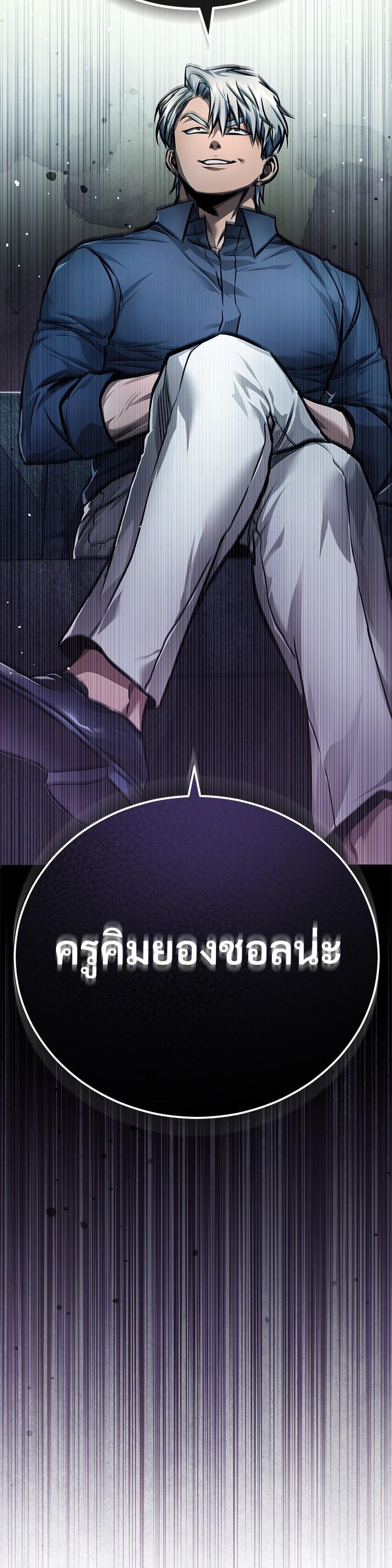 Manga-lc-com อ่านมังงะ อ่านการ์ตูน ออนไลน์ ฟรี Devil Returns To School Days ตอนที่ 1 2 3 4 5 6 7 8 9 10 11 12 13 14 ฟรี ไม่มีโฆษณา Manga-lc - อ่าน มังงะ อ่าน การ์ตูน ออนไลน์ อ่านมังงะ ฟรี