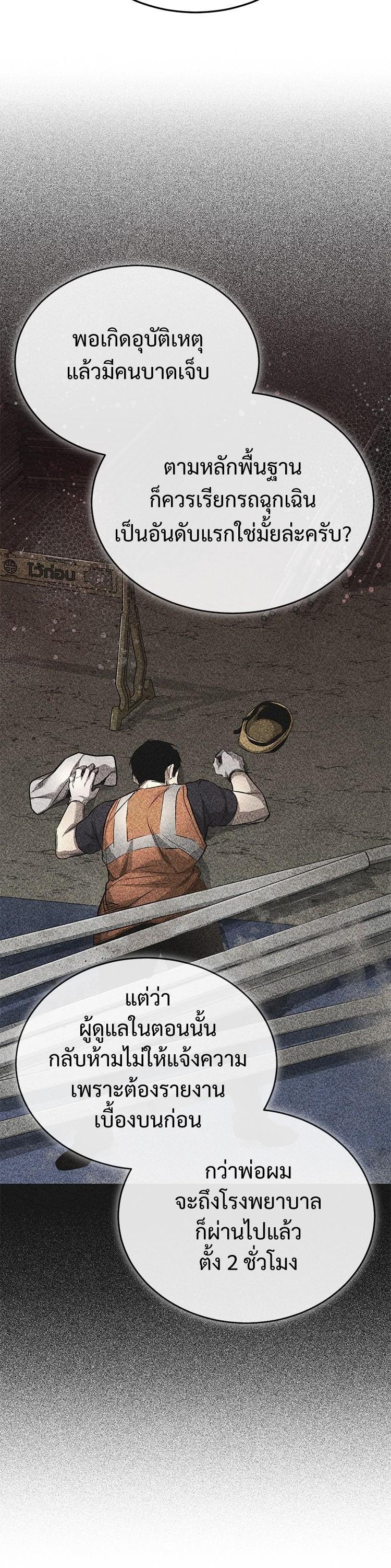 Manga-lc-com อ่านมังงะ อ่านการ์ตูน ออนไลน์ ฟรี Devil Returns To School Days ตอนที่ 1 2 3 4 5 6 7 8 9 10 11 12 13 14 ฟรี ไม่มีโฆษณา Manga-lc - อ่าน มังงะ อ่าน การ์ตูน ออนไลน์ อ่านมังงะ ฟรี