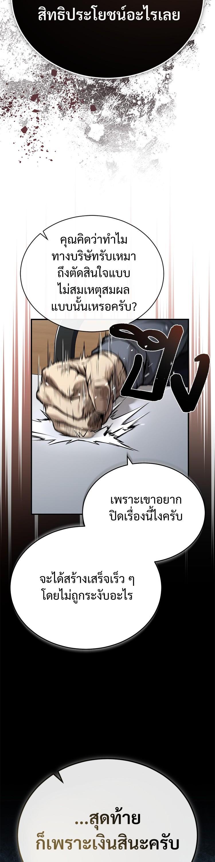 Manga-lc-com อ่านมังงะ อ่านการ์ตูน ออนไลน์ ฟรี Devil Returns To School Days ตอนที่ 1 2 3 4 5 6 7 8 9 10 11 12 13 14 ฟรี ไม่มีโฆษณา Manga-lc - อ่าน มังงะ อ่าน การ์ตูน ออนไลน์ อ่านมังงะ ฟรี