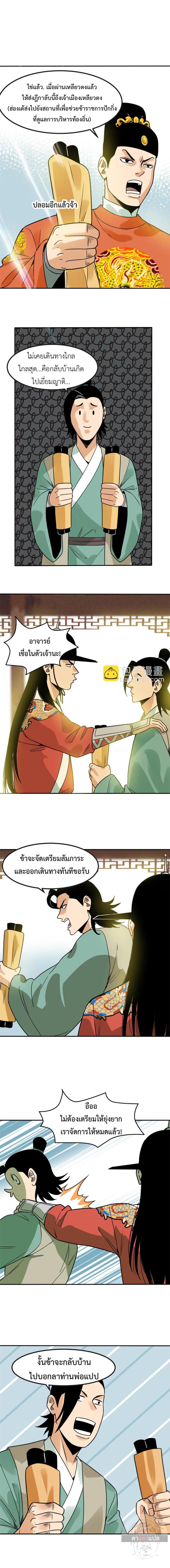 Manga-lc-com อ่านมังงะ อ่านการ์ตูน ออนไลน์ ฟรี Ming Dynasty’s Prodigal Son ตอนที่ 1 2 3 4 5 6 7 8 9 10 11 12 13 14 ฟรี ไม่มีโฆษณา Manga-lc - อ่าน มังงะ อ่าน การ์ตูน ออนไลน์ อ่านมังงะ ฟรี