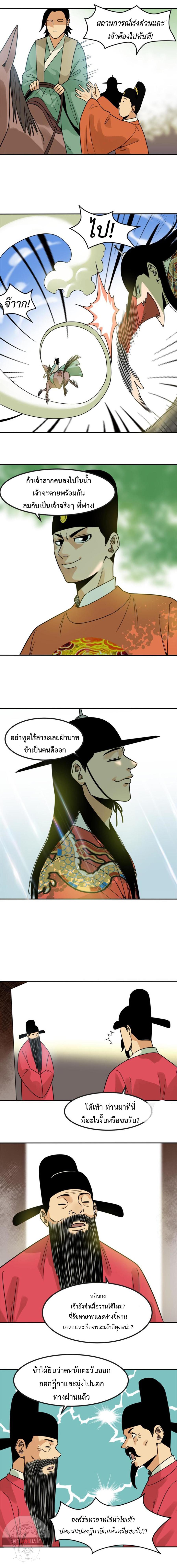 Manga-lc-com อ่านมังงะ อ่านการ์ตูน ออนไลน์ ฟรี Ming Dynasty’s Prodigal Son ตอนที่ 1 2 3 4 5 6 7 8 9 10 11 12 13 14 ฟรี ไม่มีโฆษณา Manga-lc - อ่าน มังงะ อ่าน การ์ตูน ออนไลน์ อ่านมังงะ ฟรี