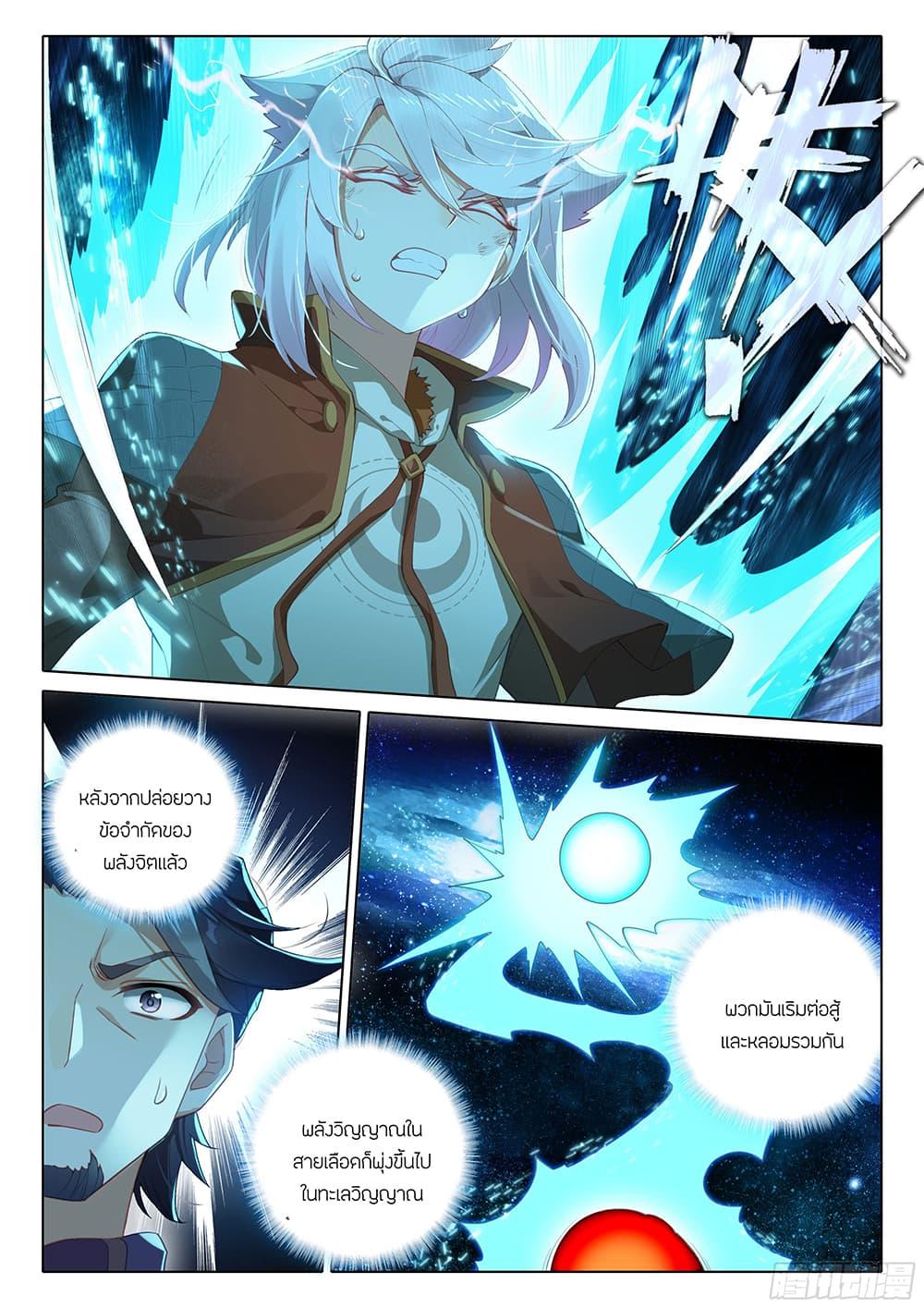 Manga-lc-com อ่านมังงะ อ่านการ์ตูน ออนไลน์ ฟรี Douluo Dalu 5 – Rebirth of Tang San ตอนที่ 1 2 3 4 5 6 7 8 9 10 11 12 13 14 ฟรี ไม่มีโฆษณา Manga-lc - อ่าน มังงะ อ่าน การ์ตูน ออนไลน์ อ่านมังงะ ฟรี