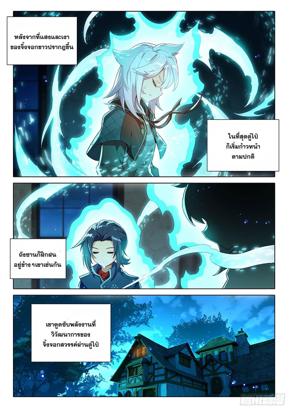 Manga-lc-com อ่านมังงะ อ่านการ์ตูน ออนไลน์ ฟรี Douluo Dalu 5 – Rebirth of Tang San ตอนที่ 1 2 3 4 5 6 7 8 9 10 11 12 13 14 ฟรี ไม่มีโฆษณา Manga-lc - อ่าน มังงะ อ่าน การ์ตูน ออนไลน์ อ่านมังงะ ฟรี