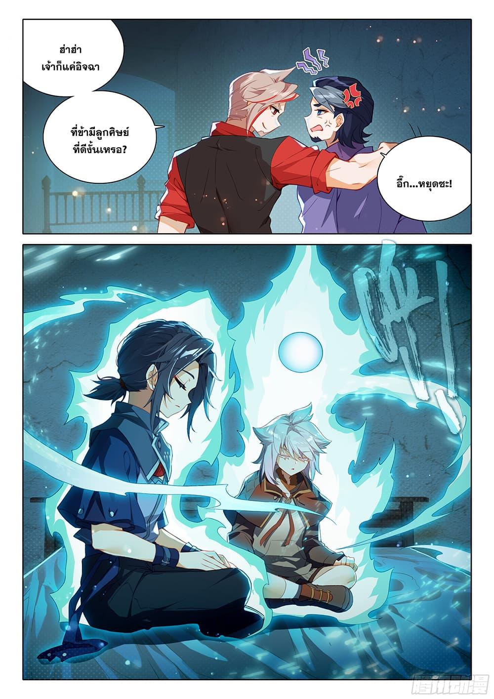 Manga-lc-com อ่านมังงะ อ่านการ์ตูน ออนไลน์ ฟรี Douluo Dalu 5 – Rebirth of Tang San ตอนที่ 1 2 3 4 5 6 7 8 9 10 11 12 13 14 ฟรี ไม่มีโฆษณา Manga-lc - อ่าน มังงะ อ่าน การ์ตูน ออนไลน์ อ่านมังงะ ฟรี