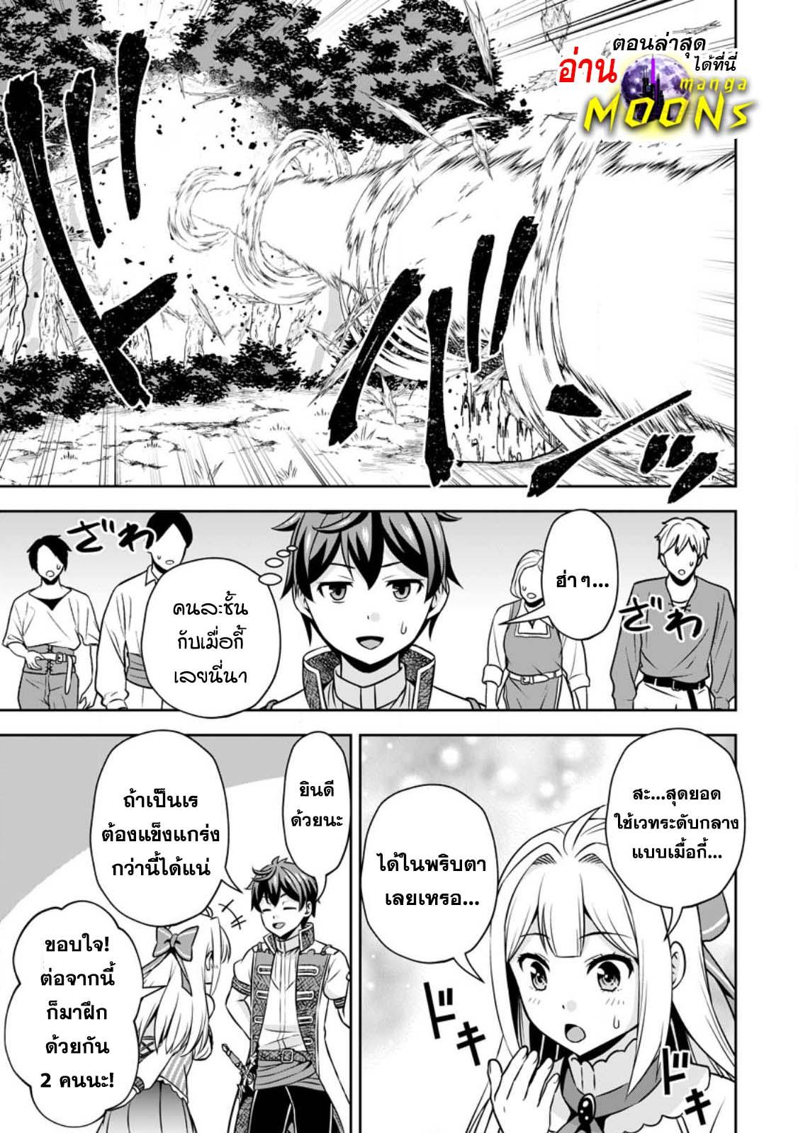 Manga-lc-com อ่านมังงะ อ่านการ์ตูน ออนไลน์ ฟรี Oi, Hazure Skill da to Omowareteita “Cheat Code Sousa” ga Bakemono Sugirun da ga ตอนที่ 1 2 3 4 5 6 7 8 9 10 11 12 13 14 ฟรี ไม่มีโฆษณา Manga-lc - อ่าน มังงะ อ่าน การ์ตูน ออนไลน์ อ่านมังงะ ฟรี