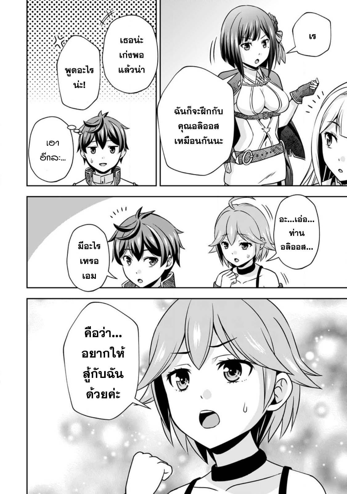 Manga-lc-com อ่านมังงะ อ่านการ์ตูน ออนไลน์ ฟรี Oi, Hazure Skill da to Omowareteita “Cheat Code Sousa” ga Bakemono Sugirun da ga ตอนที่ 1 2 3 4 5 6 7 8 9 10 11 12 13 14 ฟรี ไม่มีโฆษณา Manga-lc - อ่าน มังงะ อ่าน การ์ตูน ออนไลน์ อ่านมังงะ ฟรี