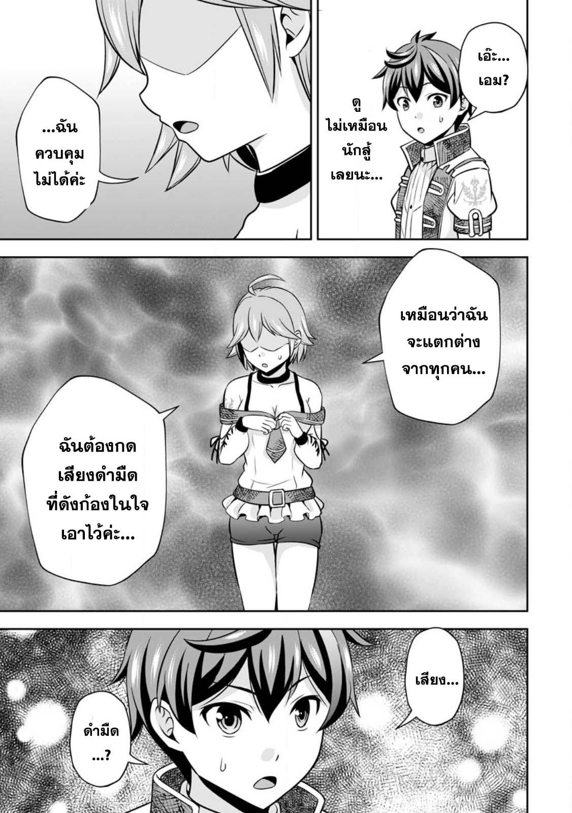 Manga-lc-com อ่านมังงะ อ่านการ์ตูน ออนไลน์ ฟรี Oi, Hazure Skill da to Omowareteita “Cheat Code Sousa” ga Bakemono Sugirun da ga ตอนที่ 1 2 3 4 5 6 7 8 9 10 11 12 13 14 ฟรี ไม่มีโฆษณา Manga-lc - อ่าน มังงะ อ่าน การ์ตูน ออนไลน์ อ่านมังงะ ฟรี