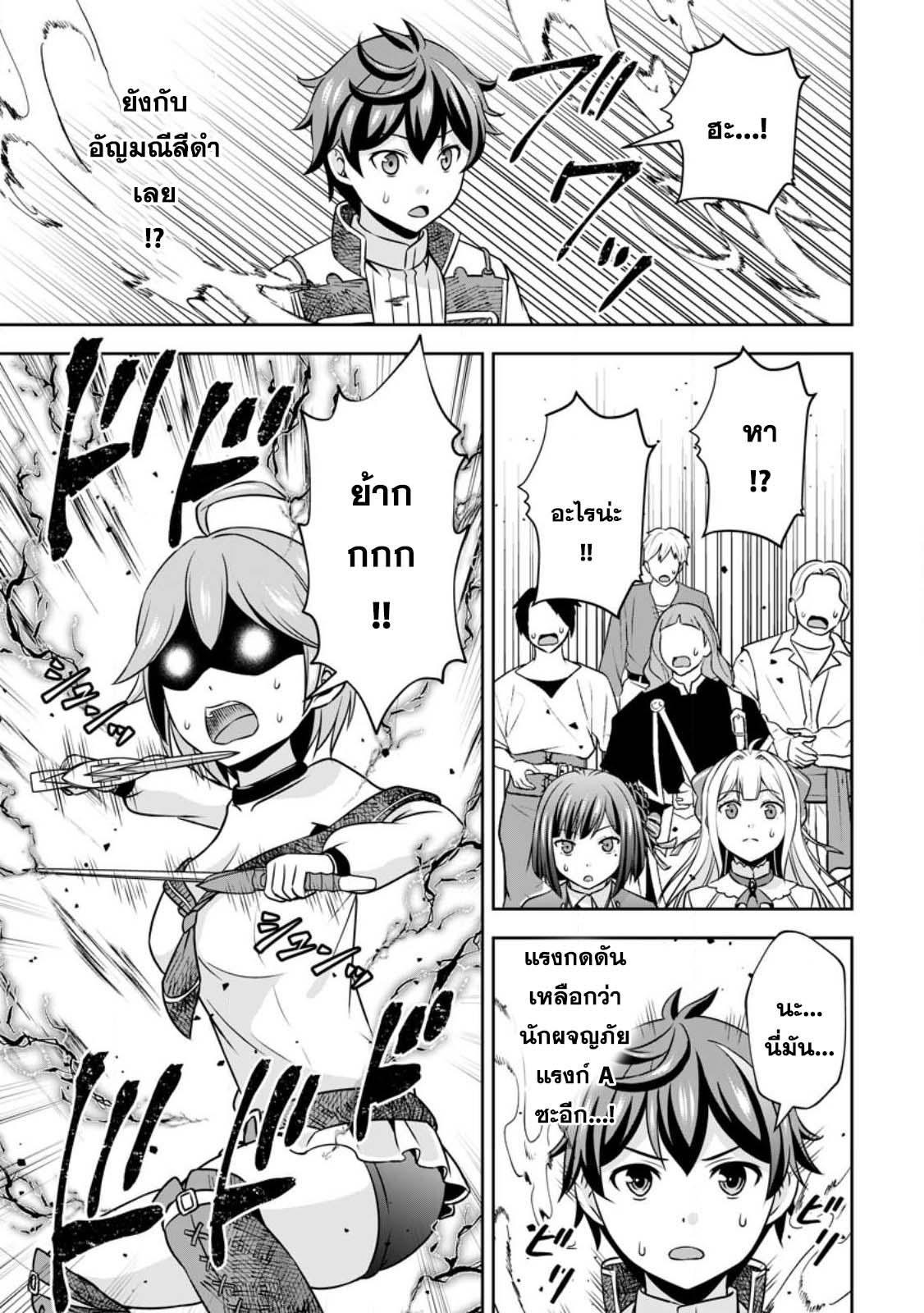 Manga-lc-com อ่านมังงะ อ่านการ์ตูน ออนไลน์ ฟรี Oi, Hazure Skill da to Omowareteita “Cheat Code Sousa” ga Bakemono Sugirun da ga ตอนที่ 1 2 3 4 5 6 7 8 9 10 11 12 13 14 ฟรี ไม่มีโฆษณา Manga-lc - อ่าน มังงะ อ่าน การ์ตูน ออนไลน์ อ่านมังงะ ฟรี