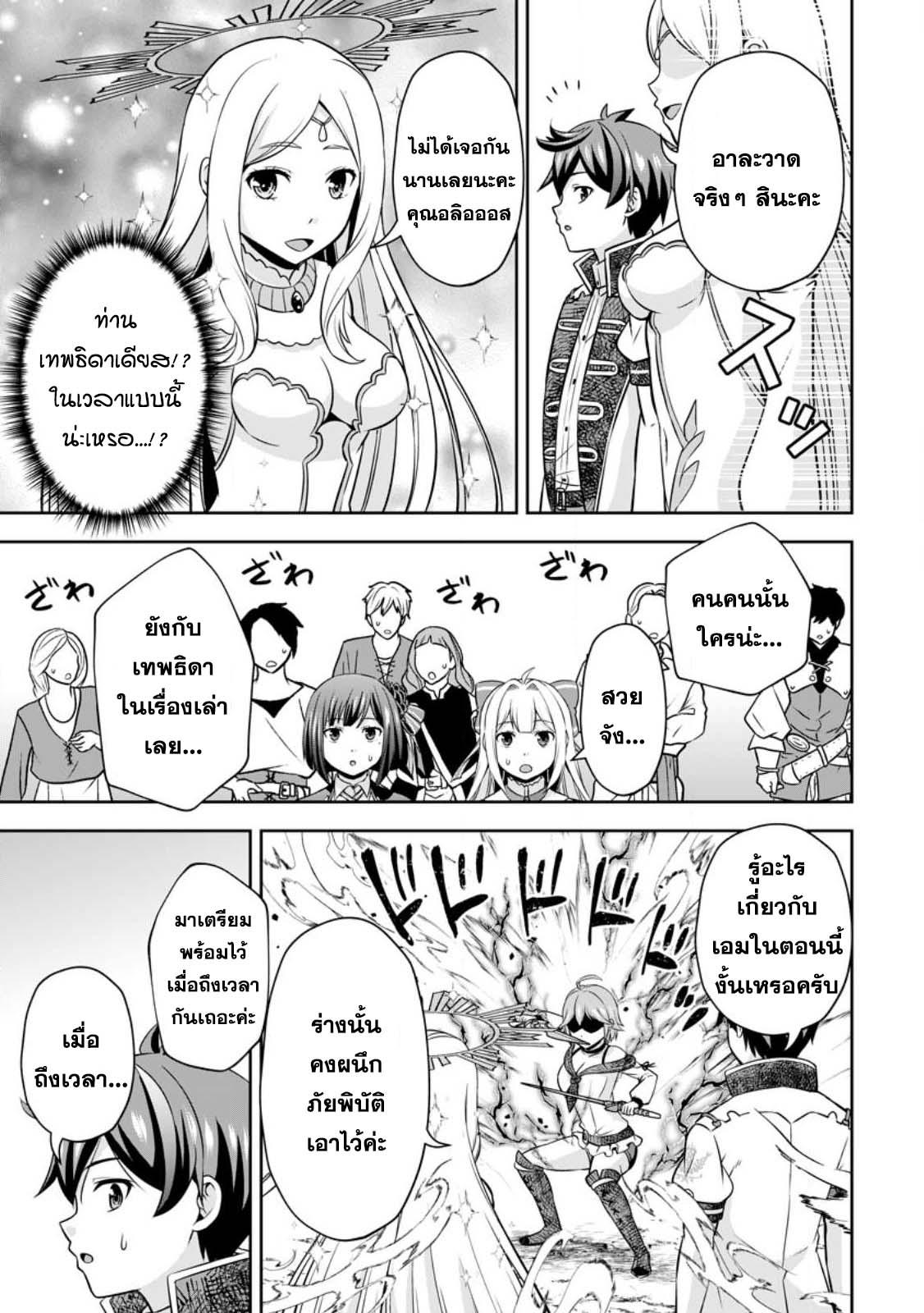 Manga-lc-com อ่านมังงะ อ่านการ์ตูน ออนไลน์ ฟรี Oi, Hazure Skill da to Omowareteita “Cheat Code Sousa” ga Bakemono Sugirun da ga ตอนที่ 1 2 3 4 5 6 7 8 9 10 11 12 13 14 ฟรี ไม่มีโฆษณา Manga-lc - อ่าน มังงะ อ่าน การ์ตูน ออนไลน์ อ่านมังงะ ฟรี