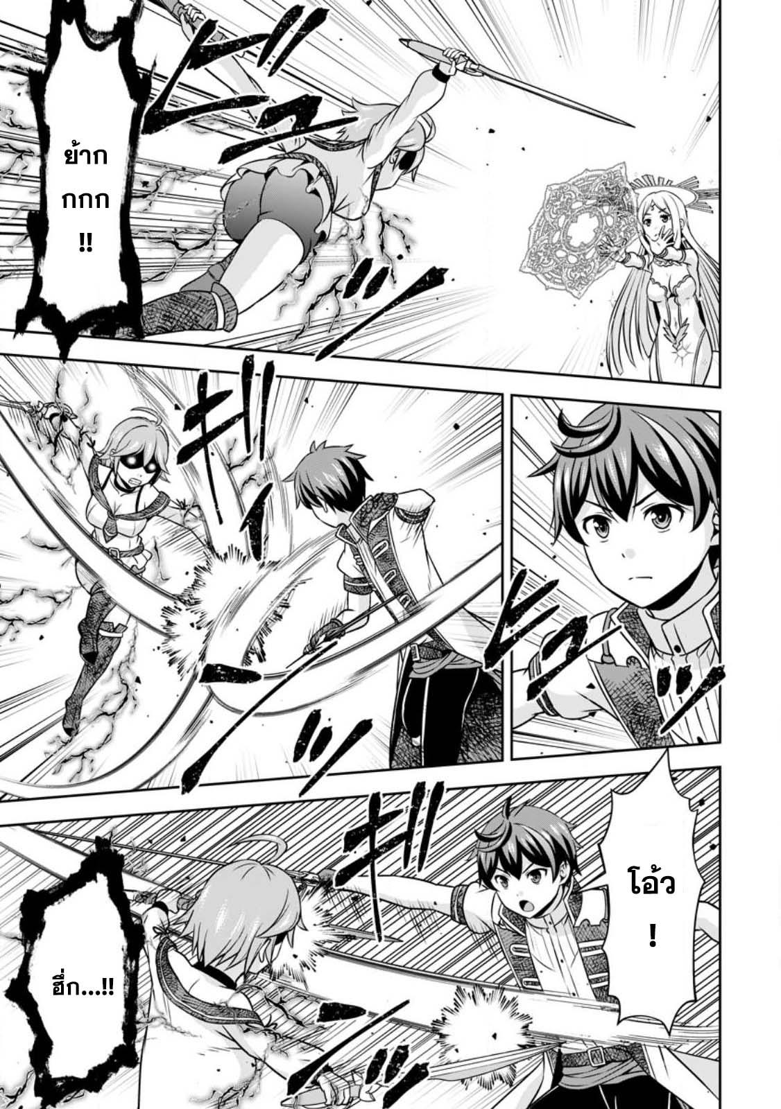 Manga-lc-com อ่านมังงะ อ่านการ์ตูน ออนไลน์ ฟรี Oi, Hazure Skill da to Omowareteita “Cheat Code Sousa” ga Bakemono Sugirun da ga ตอนที่ 1 2 3 4 5 6 7 8 9 10 11 12 13 14 ฟรี ไม่มีโฆษณา Manga-lc - อ่าน มังงะ อ่าน การ์ตูน ออนไลน์ อ่านมังงะ ฟรี