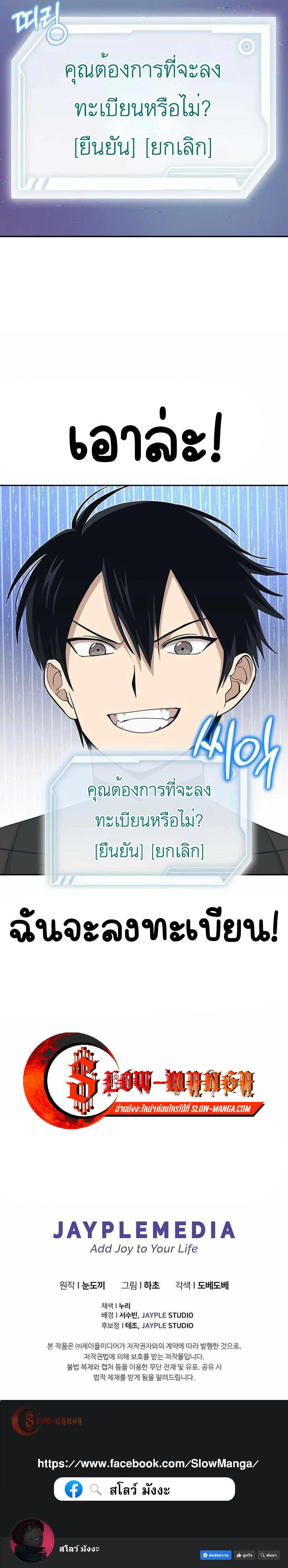 Manga-lc-com อ่านมังงะ อ่านการ์ตูน ออนไลน์ ฟรี Climbing a Tower Which Even Regressors Couldn’t Conquer ตอนที่ 1 2 3 4 5 6 7 8 9 10 11 12 13 14 ฟรี ไม่มีโฆษณา Manga-lc - อ่าน มังงะ อ่าน การ์ตูน ออนไลน์ อ่านมังงะ ฟรี