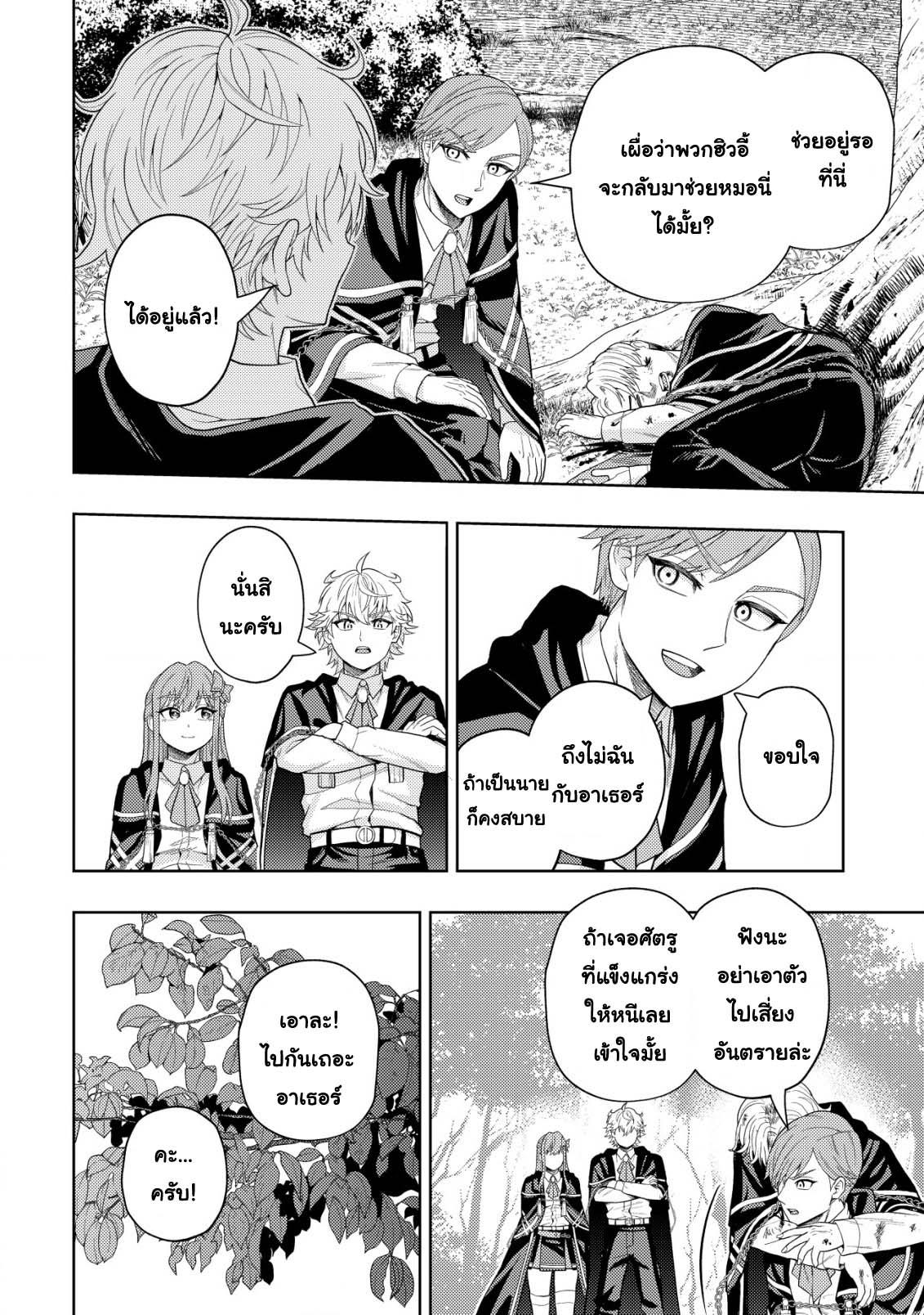 Manga-lc-com อ่านมังงะ อ่านการ์ตูน ออนไลน์ ฟรี Kaminari Mikado To Yobareta Saikyou Boukensha, Majutsu Gakuin Ni Nyuugaku Shite Issai No Enryo Naku Musou Suru ตอนที่ 1 2 3 4 5 6 7 8 9 10 11 12 13 14 ฟรี ไม่มีโฆษณา Manga-lc - อ่าน มังงะ อ่าน การ์ตูน ออนไลน์ อ่านมังงะ ฟรี