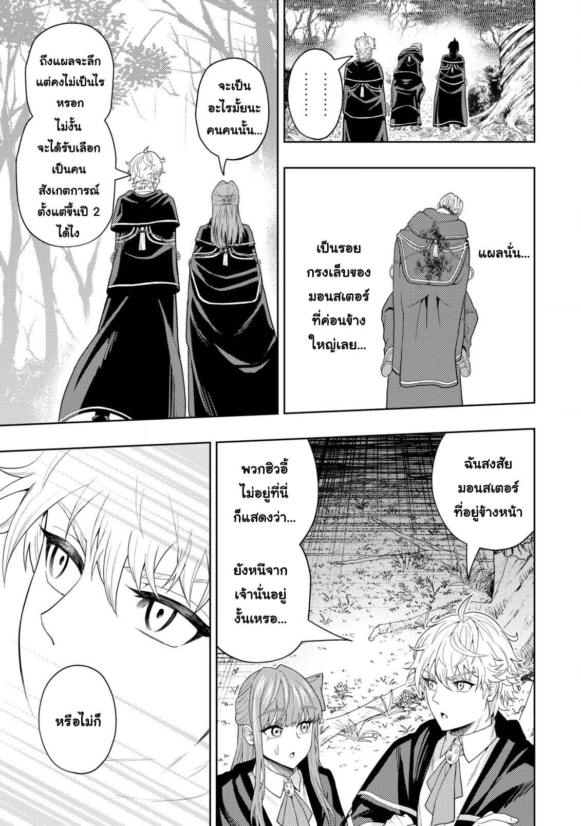 Manga-lc-com อ่านมังงะ อ่านการ์ตูน ออนไลน์ ฟรี Kaminari Mikado To Yobareta Saikyou Boukensha, Majutsu Gakuin Ni Nyuugaku Shite Issai No Enryo Naku Musou Suru ตอนที่ 1 2 3 4 5 6 7 8 9 10 11 12 13 14 ฟรี ไม่มีโฆษณา Manga-lc - อ่าน มังงะ อ่าน การ์ตูน ออนไลน์ อ่านมังงะ ฟรี