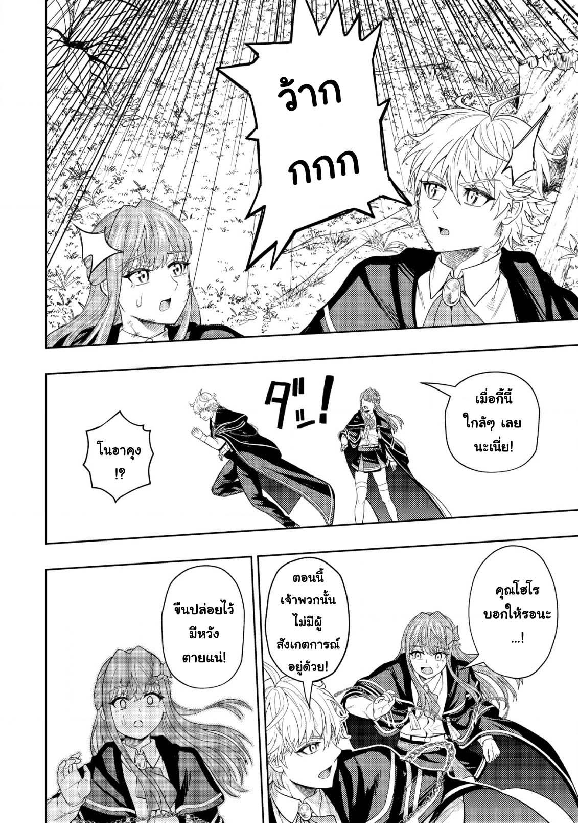 Manga-lc-com อ่านมังงะ อ่านการ์ตูน ออนไลน์ ฟรี Kaminari Mikado To Yobareta Saikyou Boukensha, Majutsu Gakuin Ni Nyuugaku Shite Issai No Enryo Naku Musou Suru ตอนที่ 1 2 3 4 5 6 7 8 9 10 11 12 13 14 ฟรี ไม่มีโฆษณา Manga-lc - อ่าน มังงะ อ่าน การ์ตูน ออนไลน์ อ่านมังงะ ฟรี