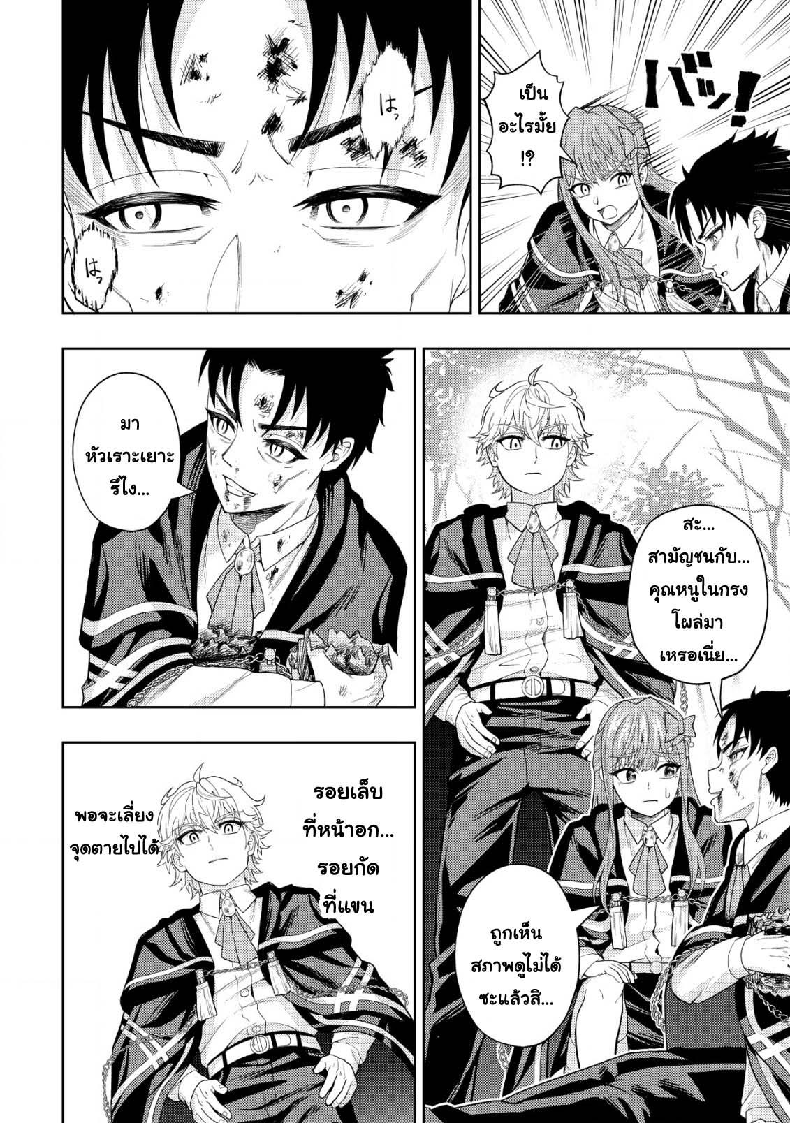 Manga-lc-com อ่านมังงะ อ่านการ์ตูน ออนไลน์ ฟรี Kaminari Mikado To Yobareta Saikyou Boukensha, Majutsu Gakuin Ni Nyuugaku Shite Issai No Enryo Naku Musou Suru ตอนที่ 1 2 3 4 5 6 7 8 9 10 11 12 13 14 ฟรี ไม่มีโฆษณา Manga-lc - อ่าน มังงะ อ่าน การ์ตูน ออนไลน์ อ่านมังงะ ฟรี