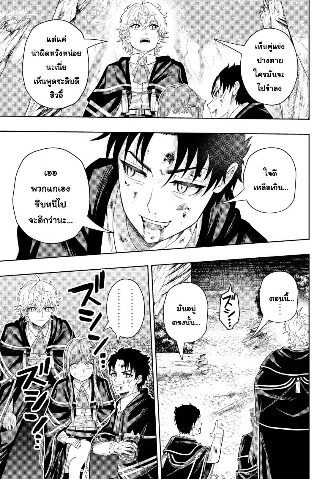 Manga-lc-com อ่านมังงะ อ่านการ์ตูน ออนไลน์ ฟรี Kaminari Mikado To Yobareta Saikyou Boukensha, Majutsu Gakuin Ni Nyuugaku Shite Issai No Enryo Naku Musou Suru ตอนที่ 1 2 3 4 5 6 7 8 9 10 11 12 13 14 ฟรี ไม่มีโฆษณา Manga-lc - อ่าน มังงะ อ่าน การ์ตูน ออนไลน์ อ่านมังงะ ฟรี