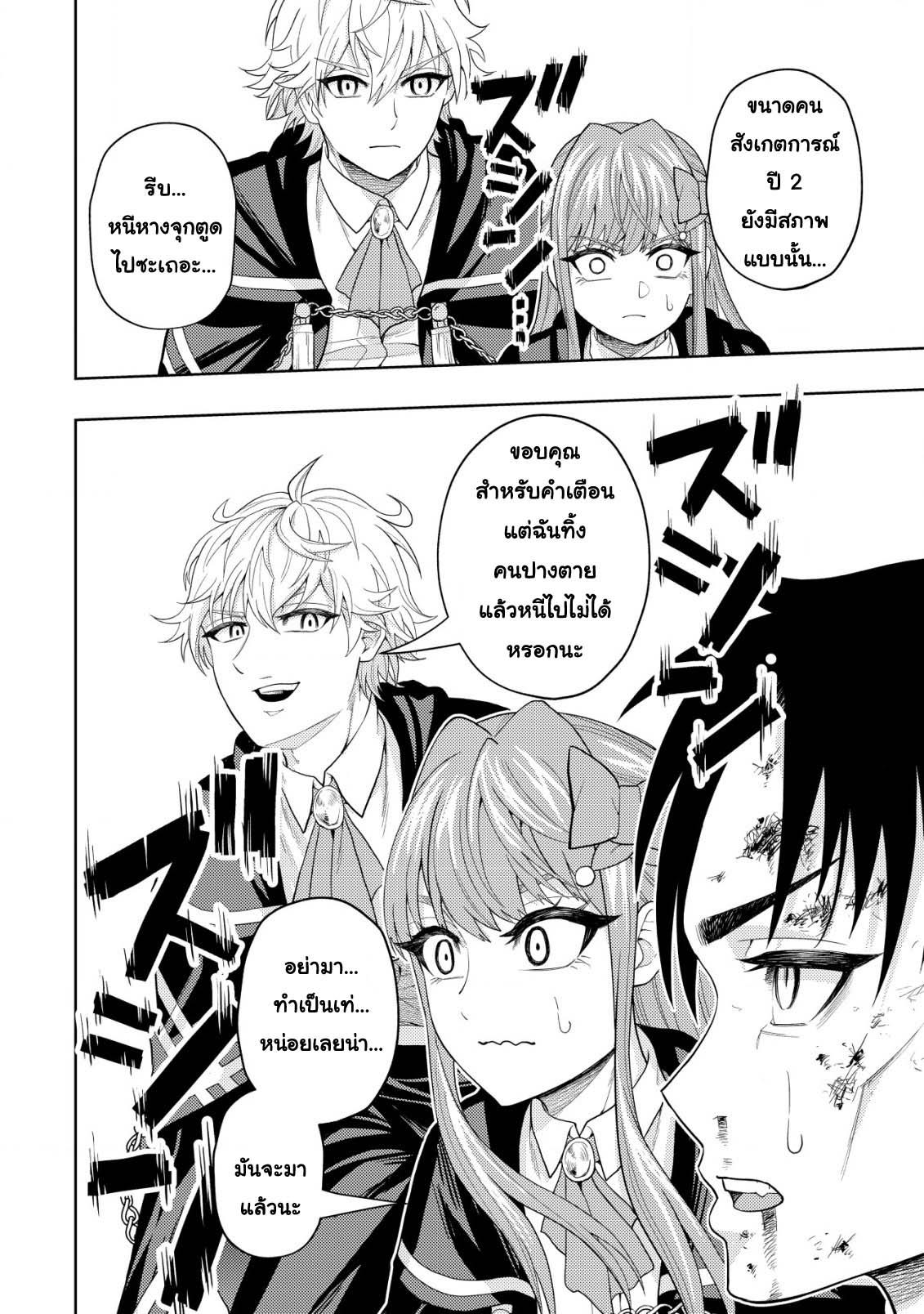 Manga-lc-com อ่านมังงะ อ่านการ์ตูน ออนไลน์ ฟรี Kaminari Mikado To Yobareta Saikyou Boukensha, Majutsu Gakuin Ni Nyuugaku Shite Issai No Enryo Naku Musou Suru ตอนที่ 1 2 3 4 5 6 7 8 9 10 11 12 13 14 ฟรี ไม่มีโฆษณา Manga-lc - อ่าน มังงะ อ่าน การ์ตูน ออนไลน์ อ่านมังงะ ฟรี
