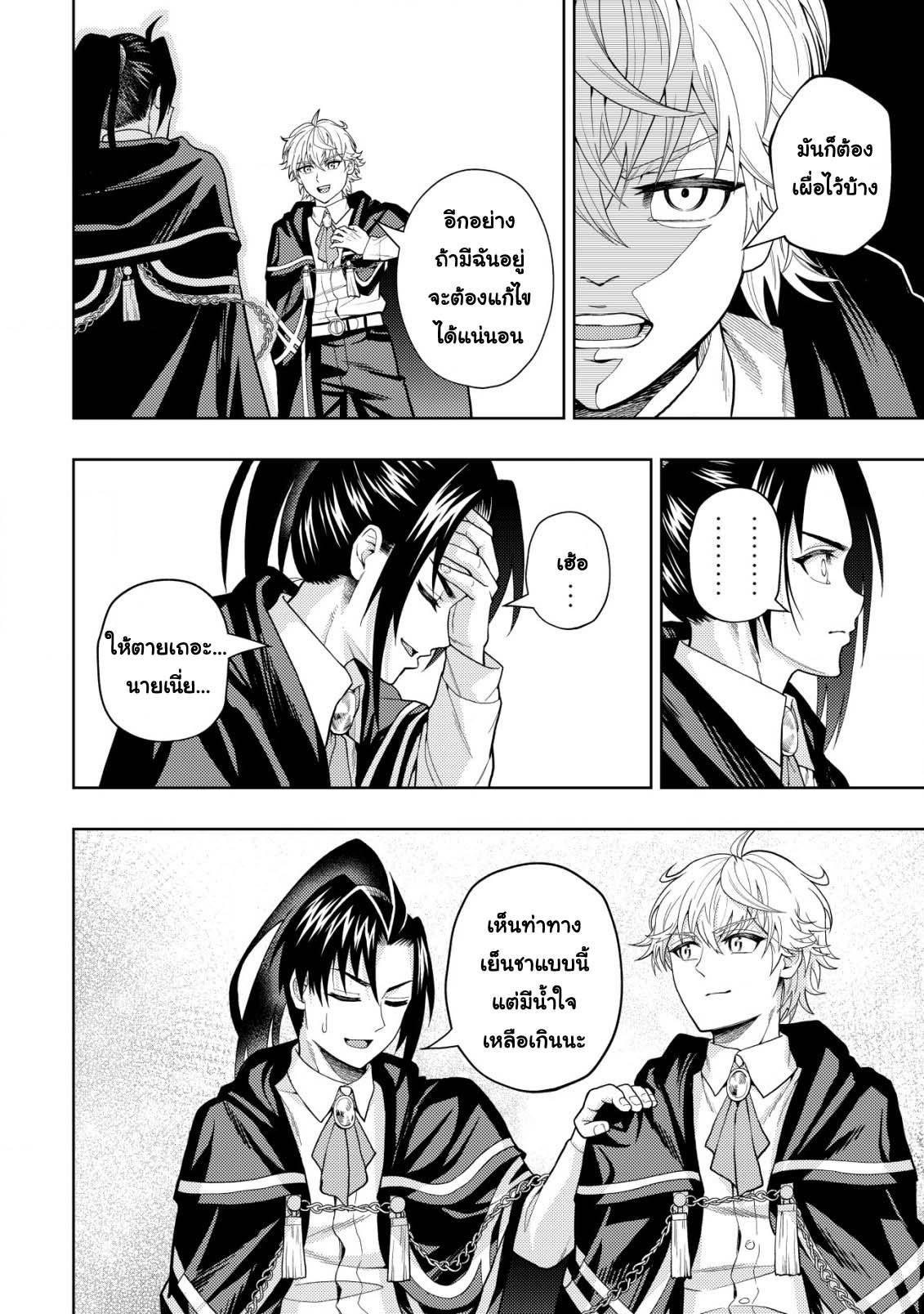 Manga-lc-com อ่านมังงะ อ่านการ์ตูน ออนไลน์ ฟรี Kaminari Mikado To Yobareta Saikyou Boukensha, Majutsu Gakuin Ni Nyuugaku Shite Issai No Enryo Naku Musou Suru ตอนที่ 1 2 3 4 5 6 7 8 9 10 11 12 13 14 ฟรี ไม่มีโฆษณา Manga-lc - อ่าน มังงะ อ่าน การ์ตูน ออนไลน์ อ่านมังงะ ฟรี