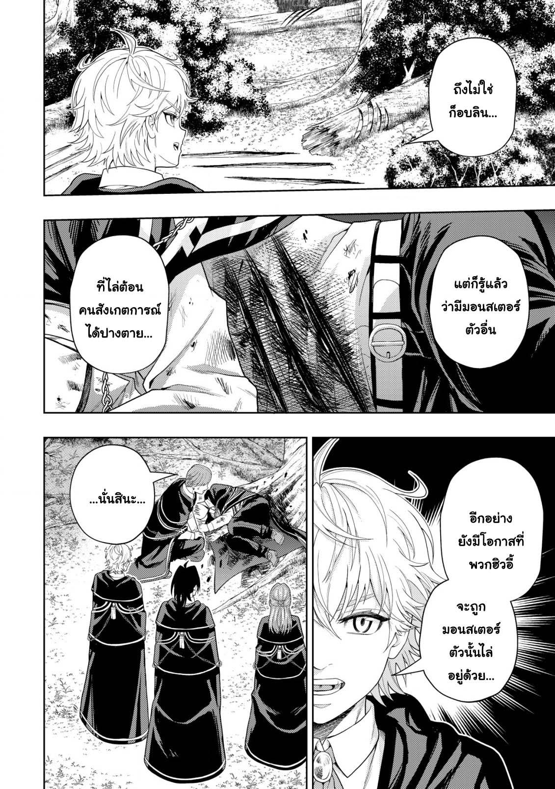 Manga-lc-com อ่านมังงะ อ่านการ์ตูน ออนไลน์ ฟรี Kaminari Mikado To Yobareta Saikyou Boukensha, Majutsu Gakuin Ni Nyuugaku Shite Issai No Enryo Naku Musou Suru ตอนที่ 1 2 3 4 5 6 7 8 9 10 11 12 13 14 ฟรี ไม่มีโฆษณา Manga-lc - อ่าน มังงะ อ่าน การ์ตูน ออนไลน์ อ่านมังงะ ฟรี