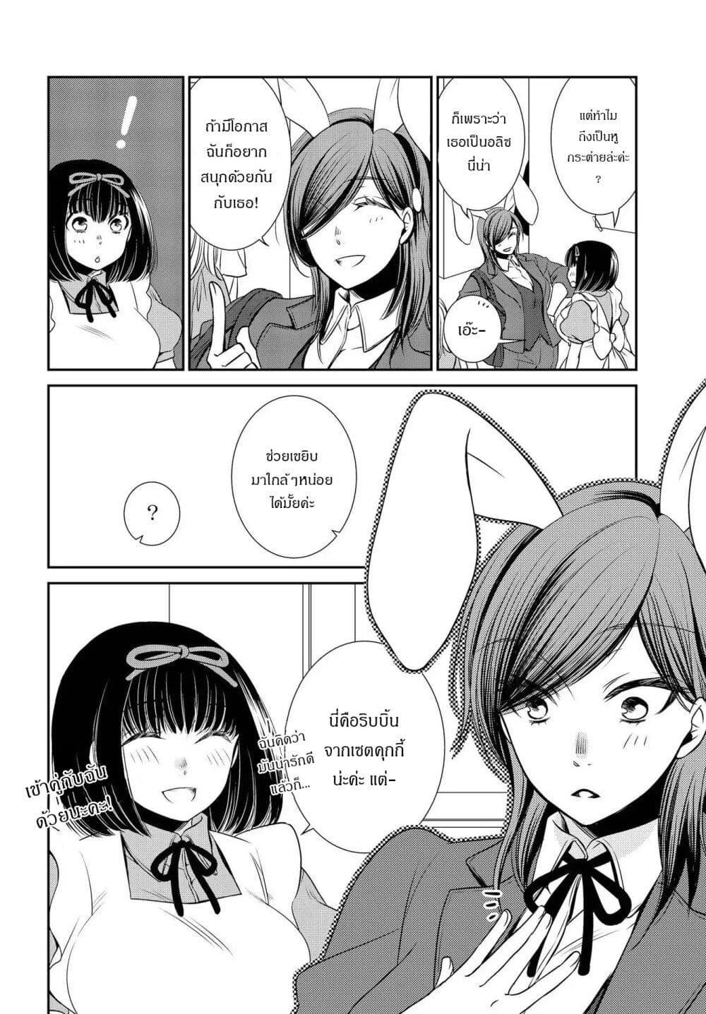 Manga-lc-com อ่านมังงะ อ่านการ์ตูน ออนไลน์ ฟรี Itoshi Koishi ตอนที่ 1 2 3 4 5 6 7 8 9 10 11 12 13 14 ฟรี ไม่มีโฆษณา Manga-lc - อ่าน มังงะ อ่าน การ์ตูน ออนไลน์ อ่านมังงะ ฟรี