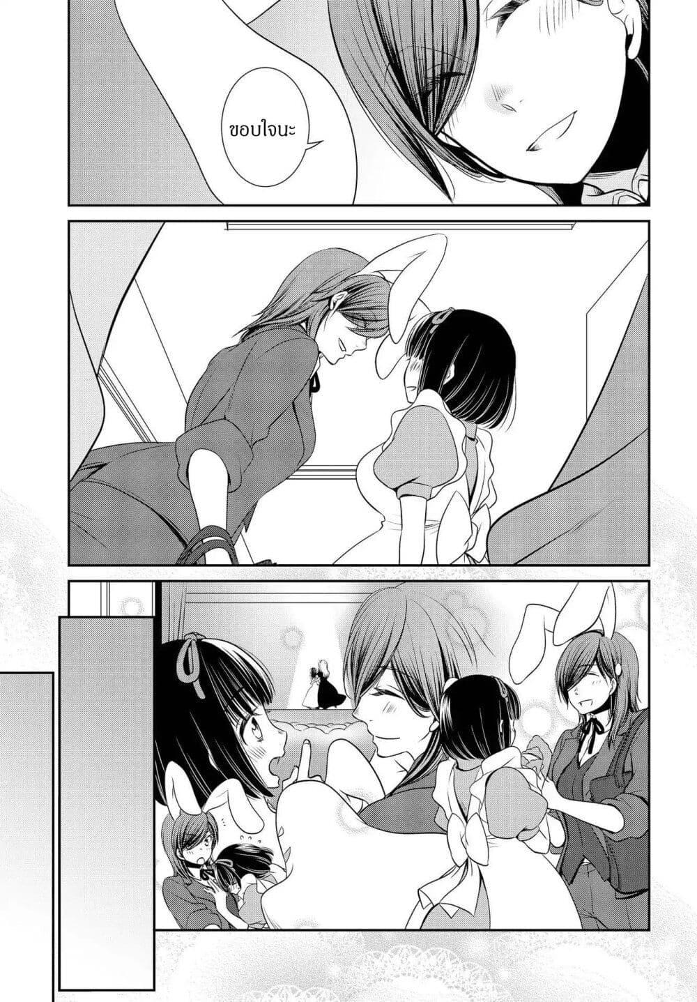 Manga-lc-com อ่านมังงะ อ่านการ์ตูน ออนไลน์ ฟรี Itoshi Koishi ตอนที่ 1 2 3 4 5 6 7 8 9 10 11 12 13 14 ฟรี ไม่มีโฆษณา Manga-lc - อ่าน มังงะ อ่าน การ์ตูน ออนไลน์ อ่านมังงะ ฟรี