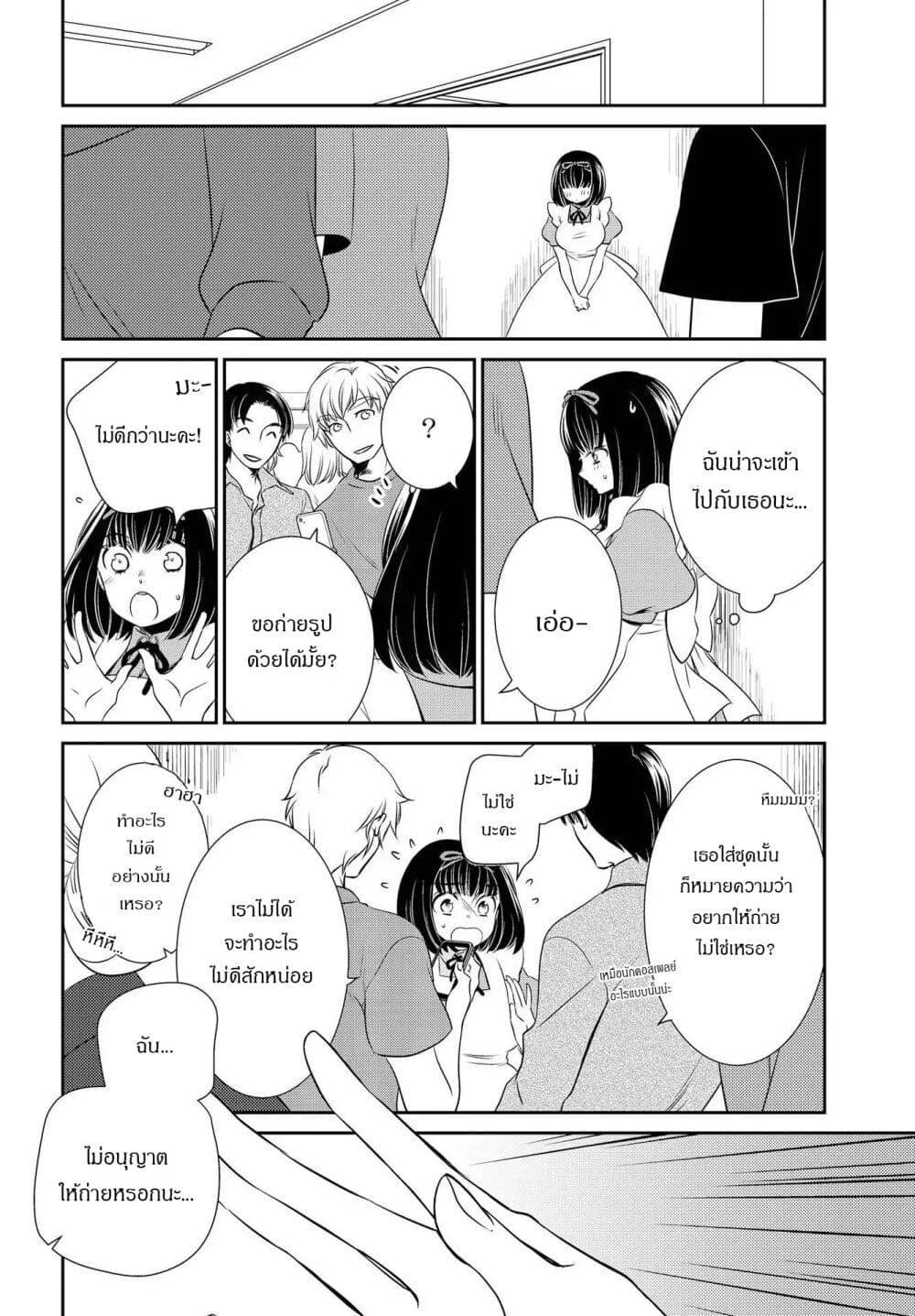 Manga-lc-com อ่านมังงะ อ่านการ์ตูน ออนไลน์ ฟรี Itoshi Koishi ตอนที่ 1 2 3 4 5 6 7 8 9 10 11 12 13 14 ฟรี ไม่มีโฆษณา Manga-lc - อ่าน มังงะ อ่าน การ์ตูน ออนไลน์ อ่านมังงะ ฟรี