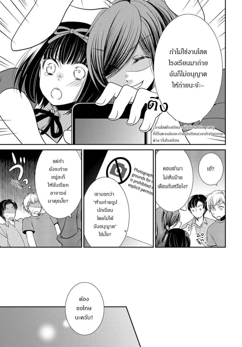 Manga-lc-com อ่านมังงะ อ่านการ์ตูน ออนไลน์ ฟรี Itoshi Koishi ตอนที่ 1 2 3 4 5 6 7 8 9 10 11 12 13 14 ฟรี ไม่มีโฆษณา Manga-lc - อ่าน มังงะ อ่าน การ์ตูน ออนไลน์ อ่านมังงะ ฟรี